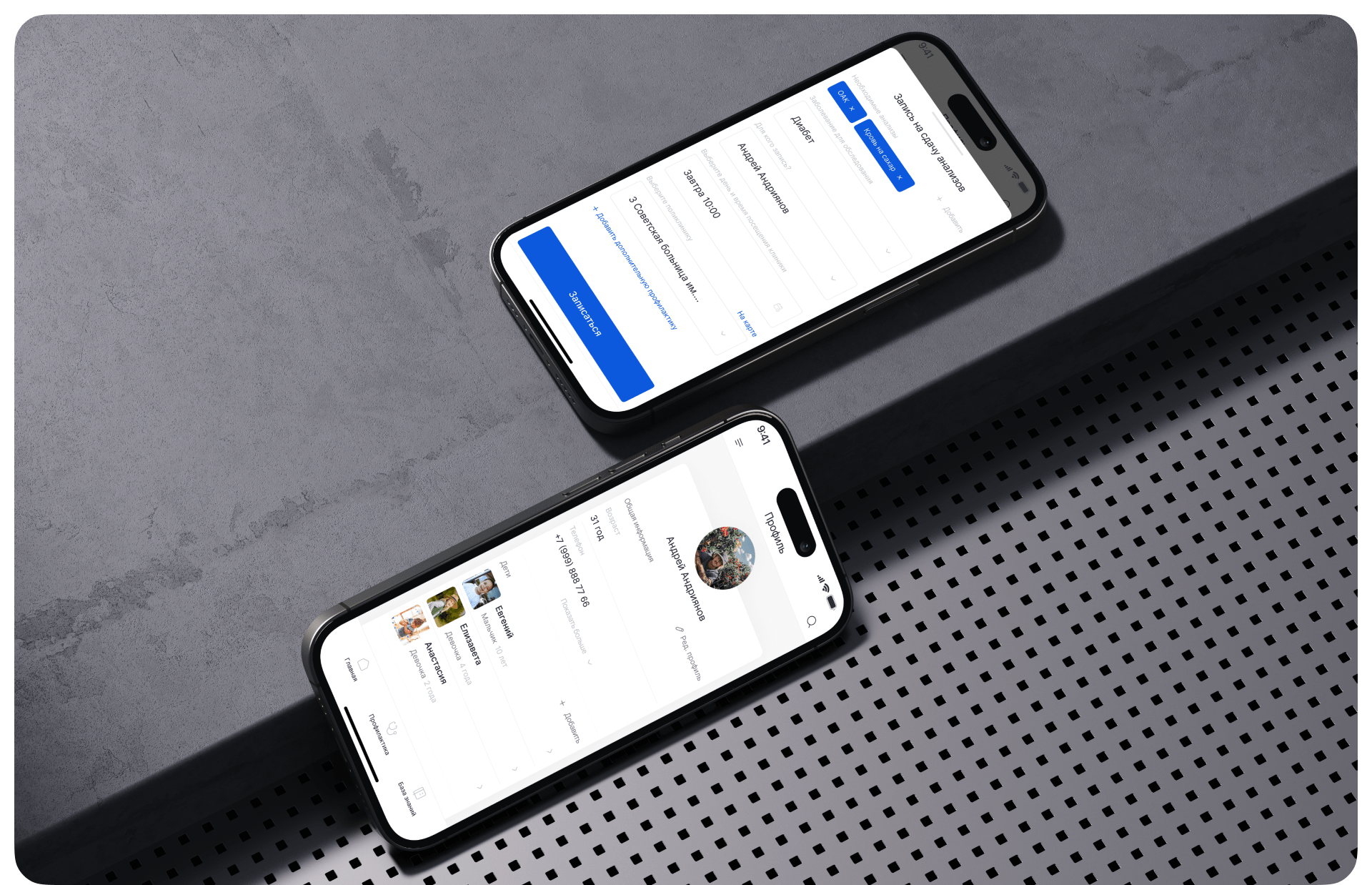 Real Health | Mobile App — Изображение №12 — Интерфейсы на Dprofile