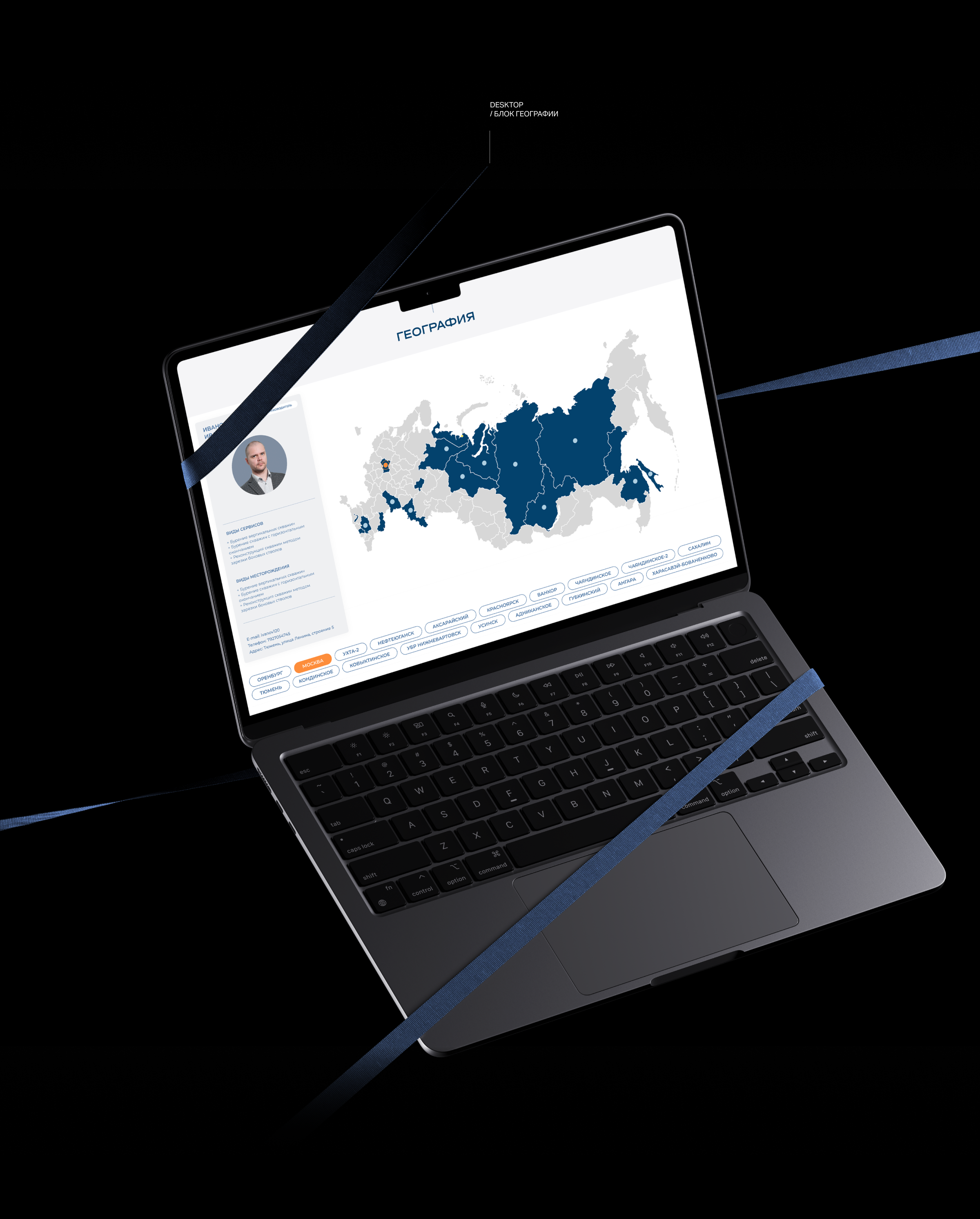 Fracjet-Volga — Изображение №10 — Интерфейсы на Dprofile