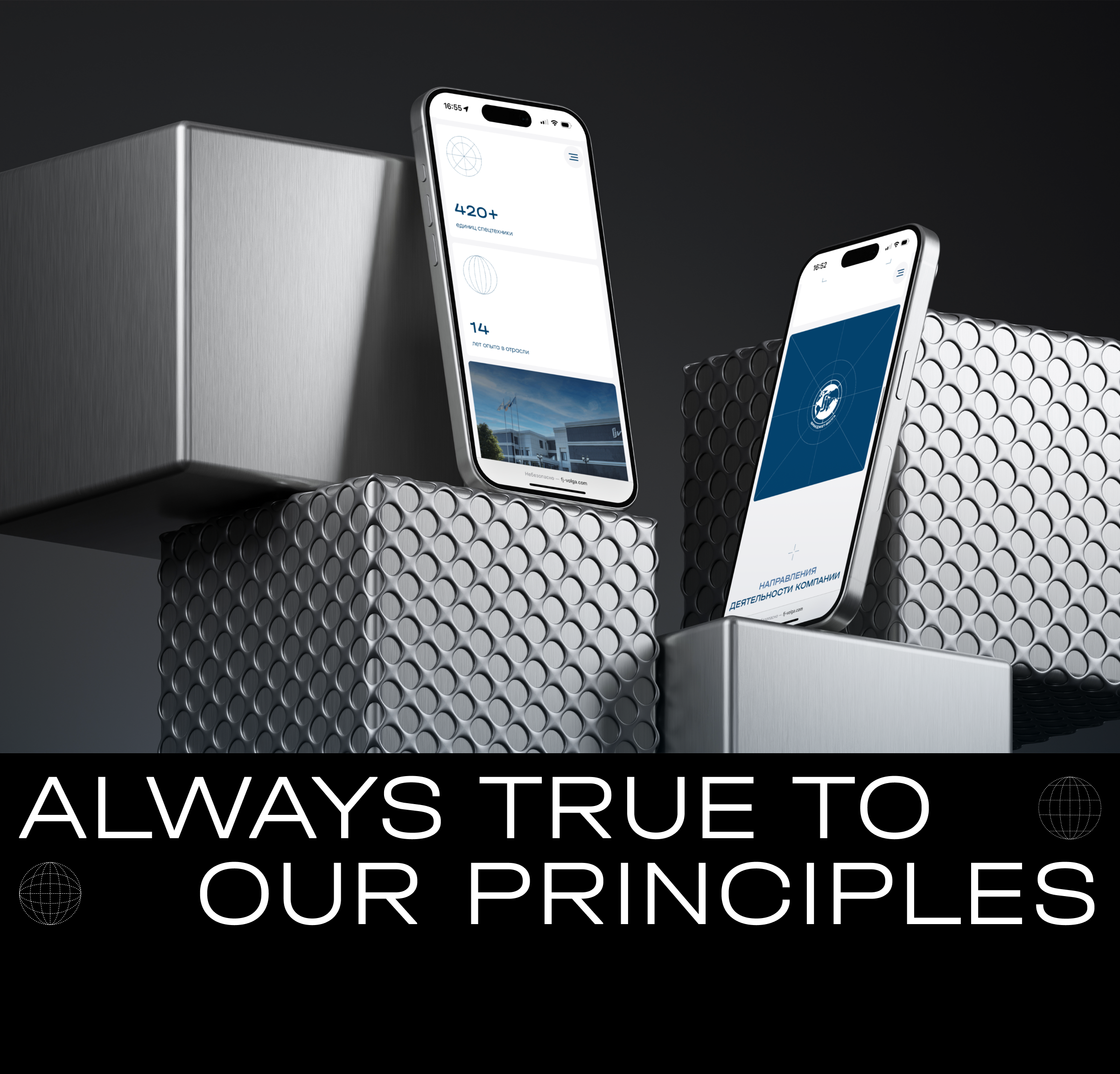 Fracjet-Volga — Изображение №7 — Интерфейсы на Dprofile