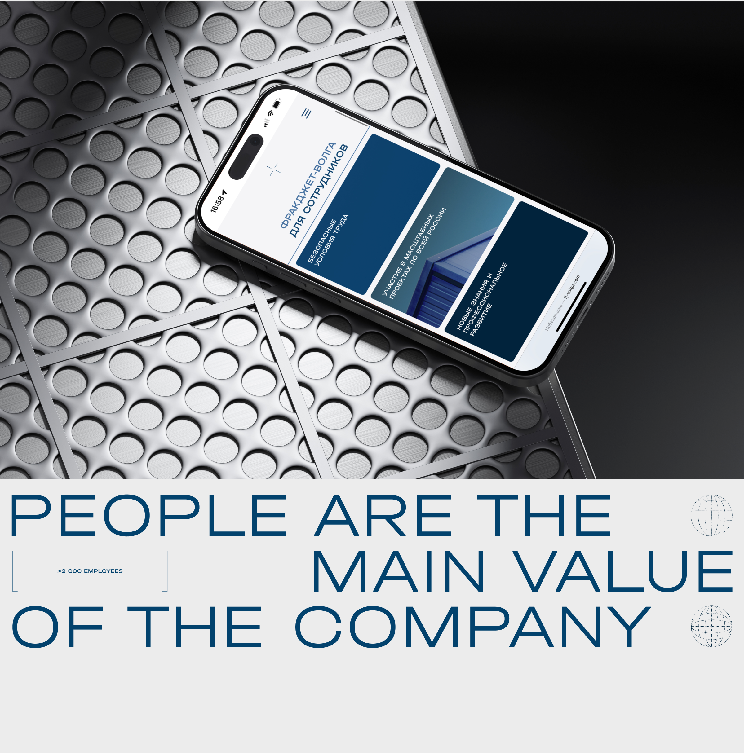 Fracjet-Volga — Изображение №19 — Интерфейсы на Dprofile