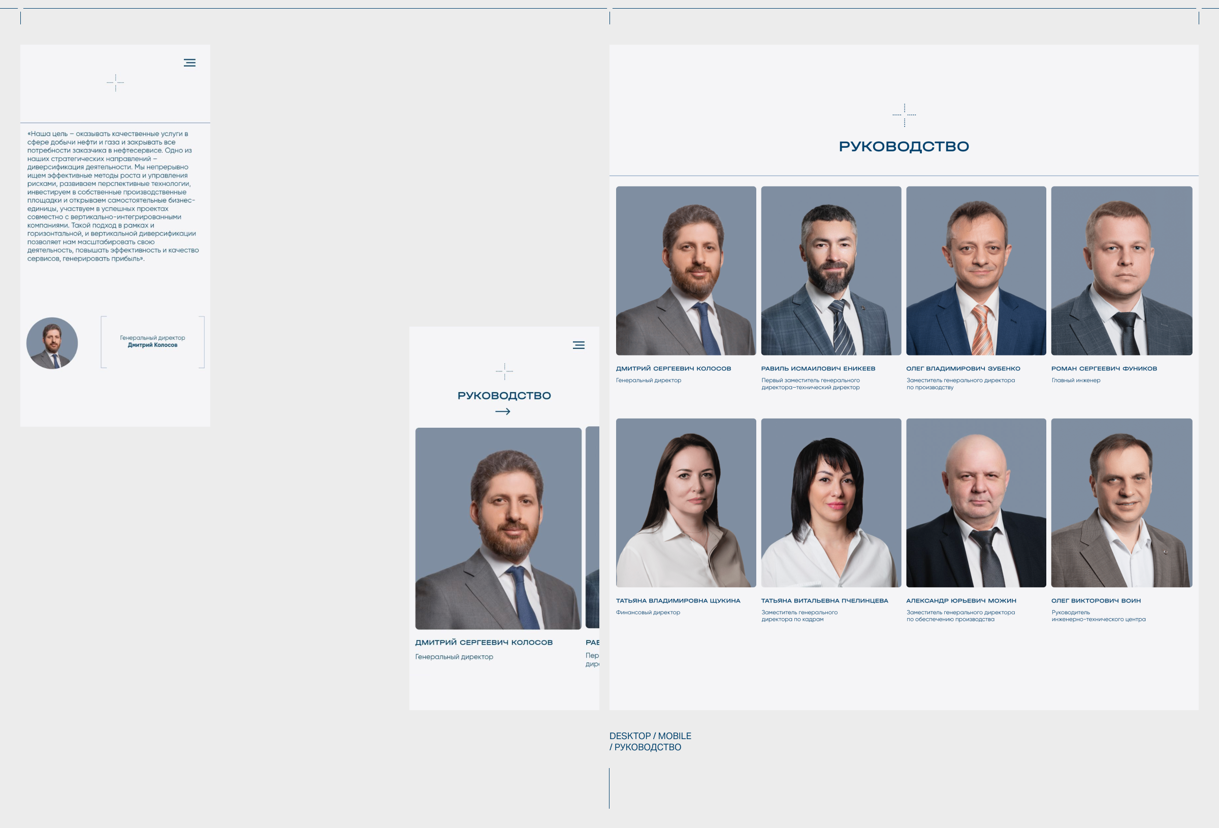 Fracjet-Volga — Изображение №18 — Интерфейсы на Dprofile