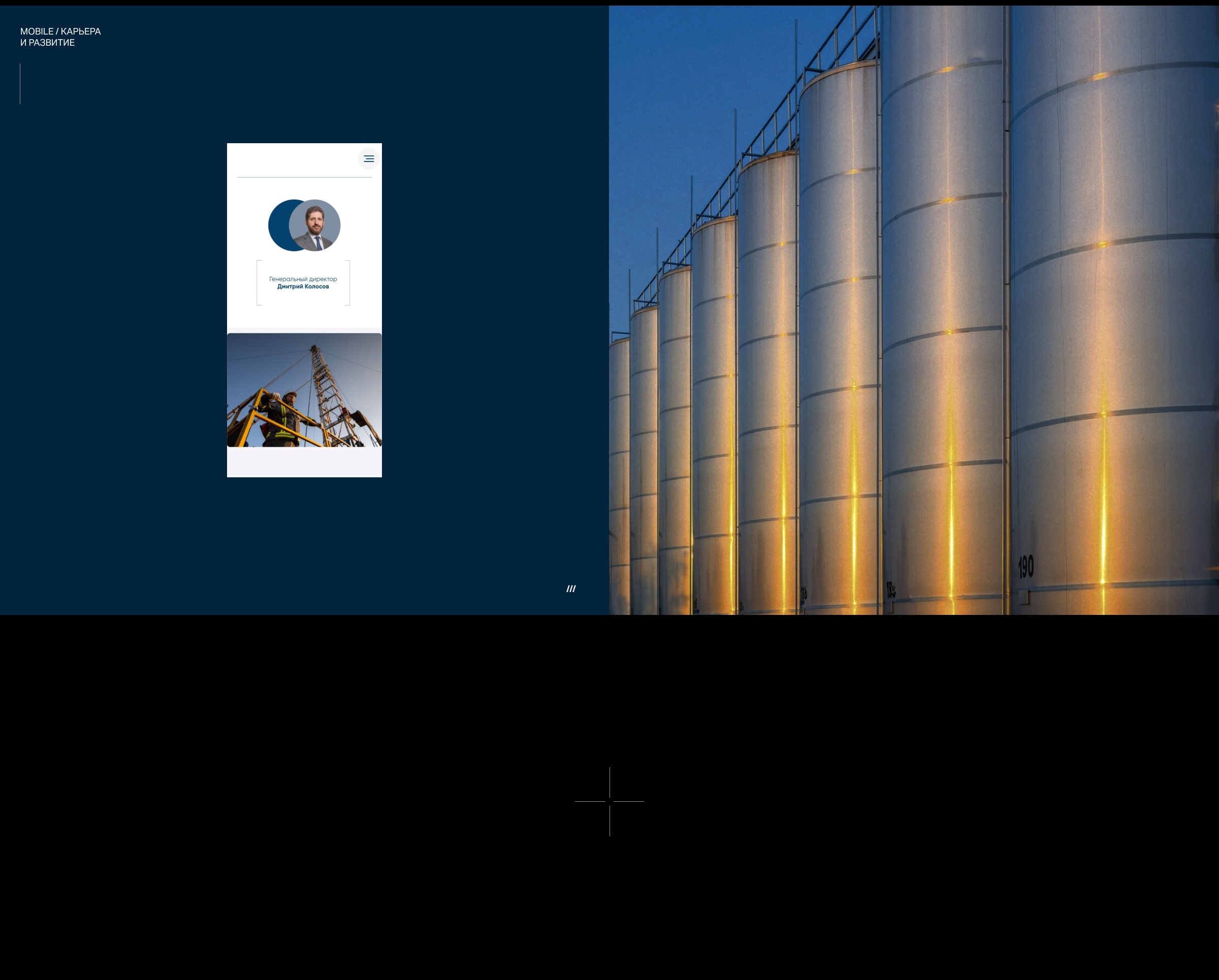 Fracjet-Volga — Изображение №11 — Интерфейсы на Dprofile