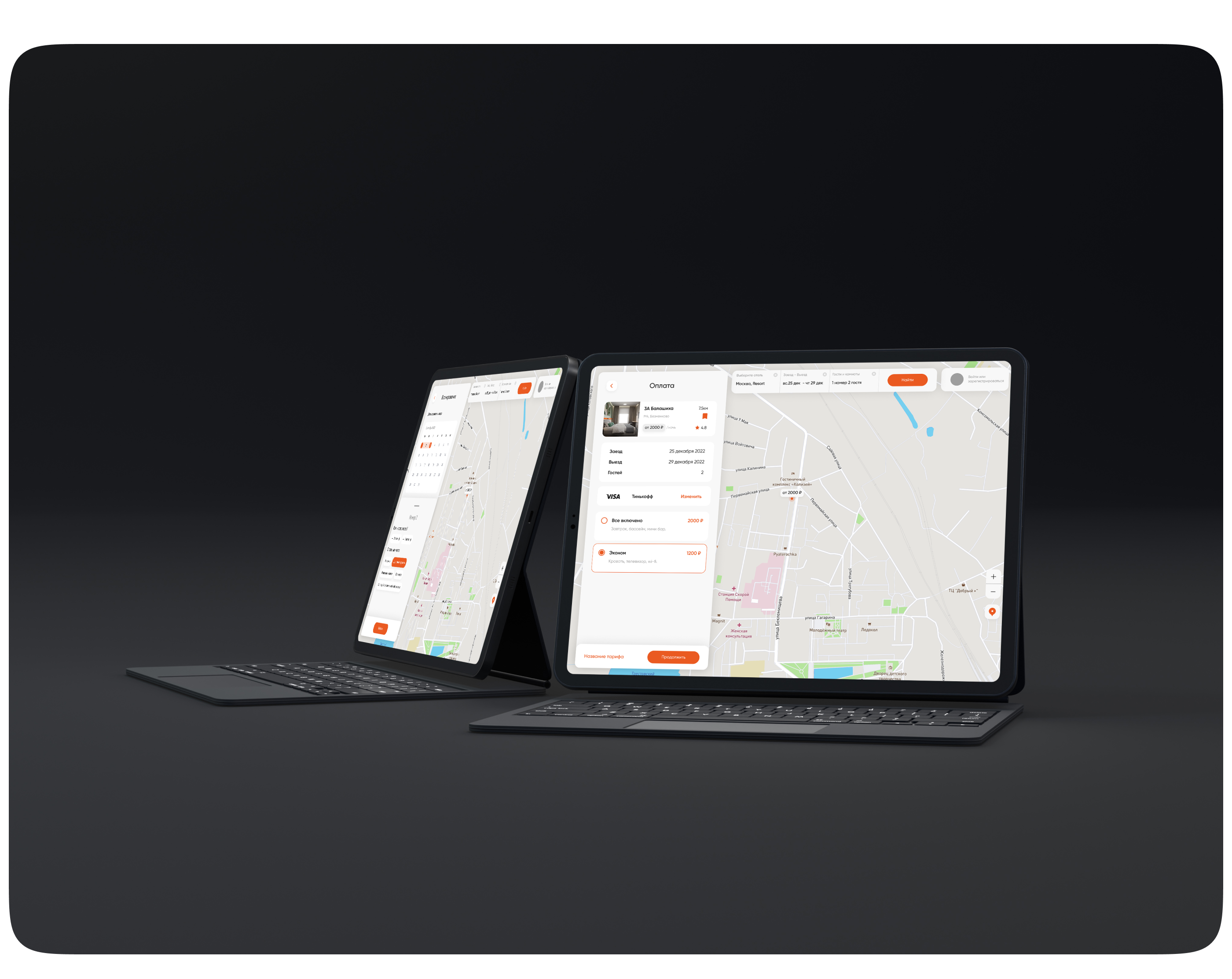 3A HOTEL — Изображение №14 — Интерфейсы на Dprofile