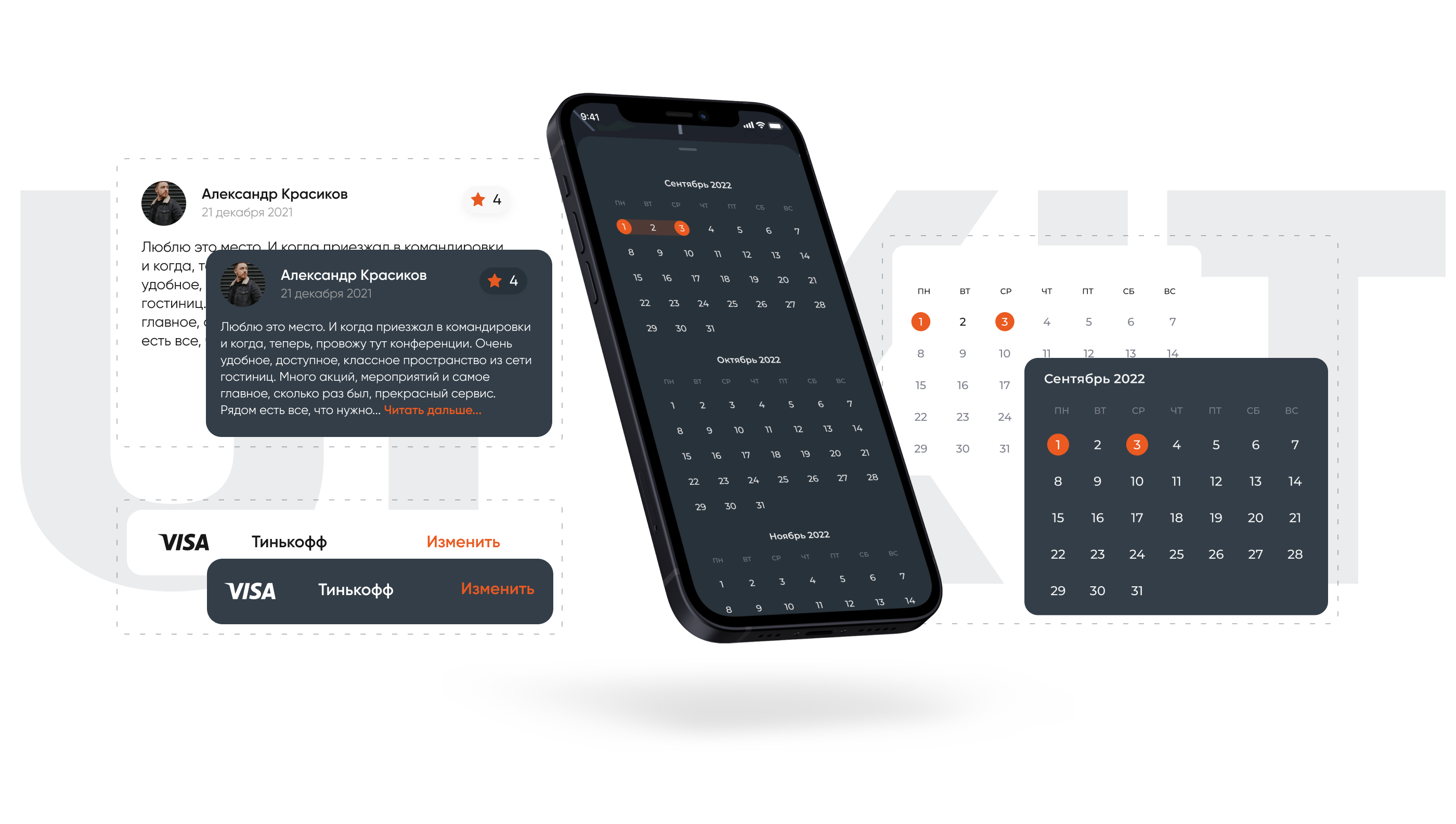 3A HOTEL — Изображение №5 — Интерфейсы на Dprofile