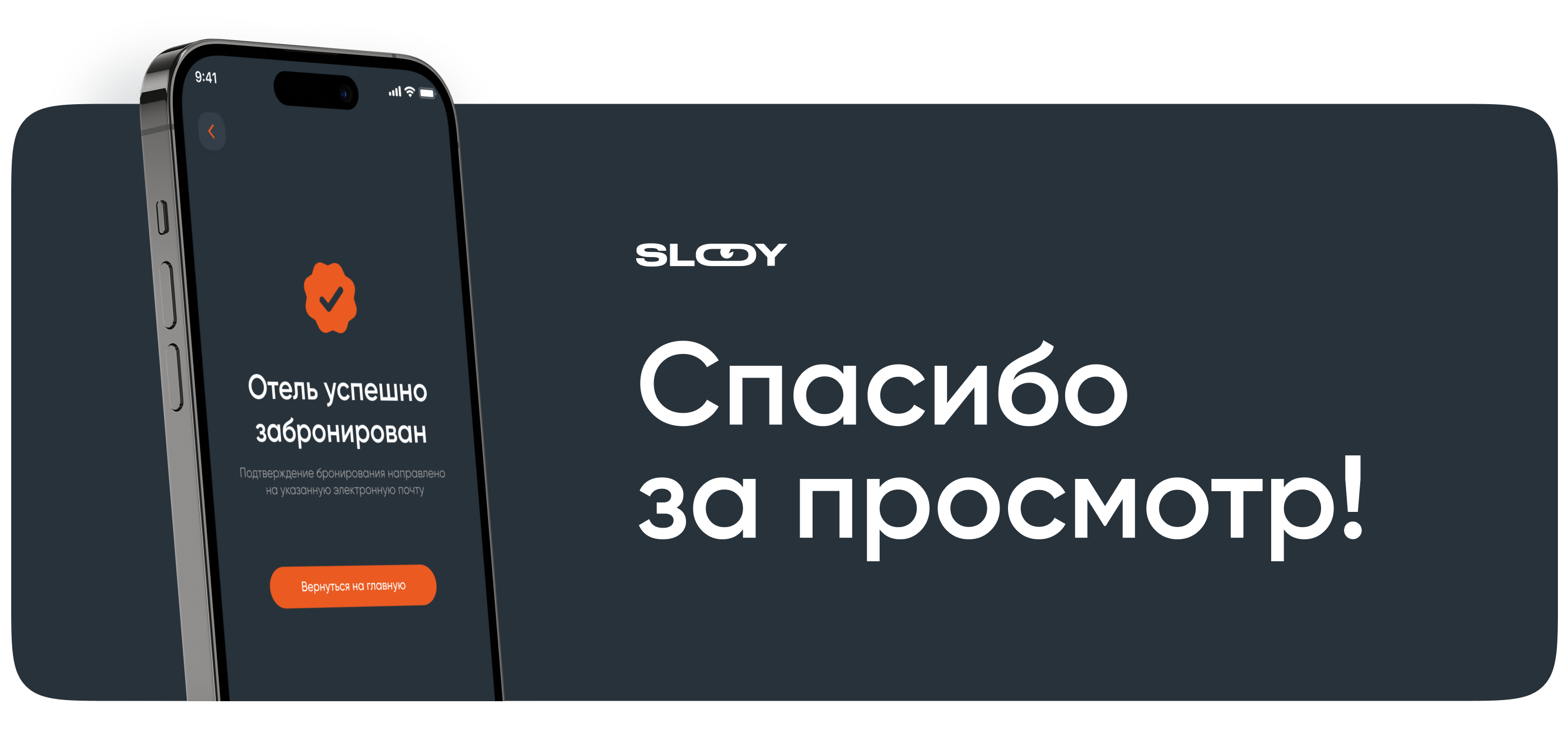 3A HOTEL — Изображение №16 — Интерфейсы на Dprofile