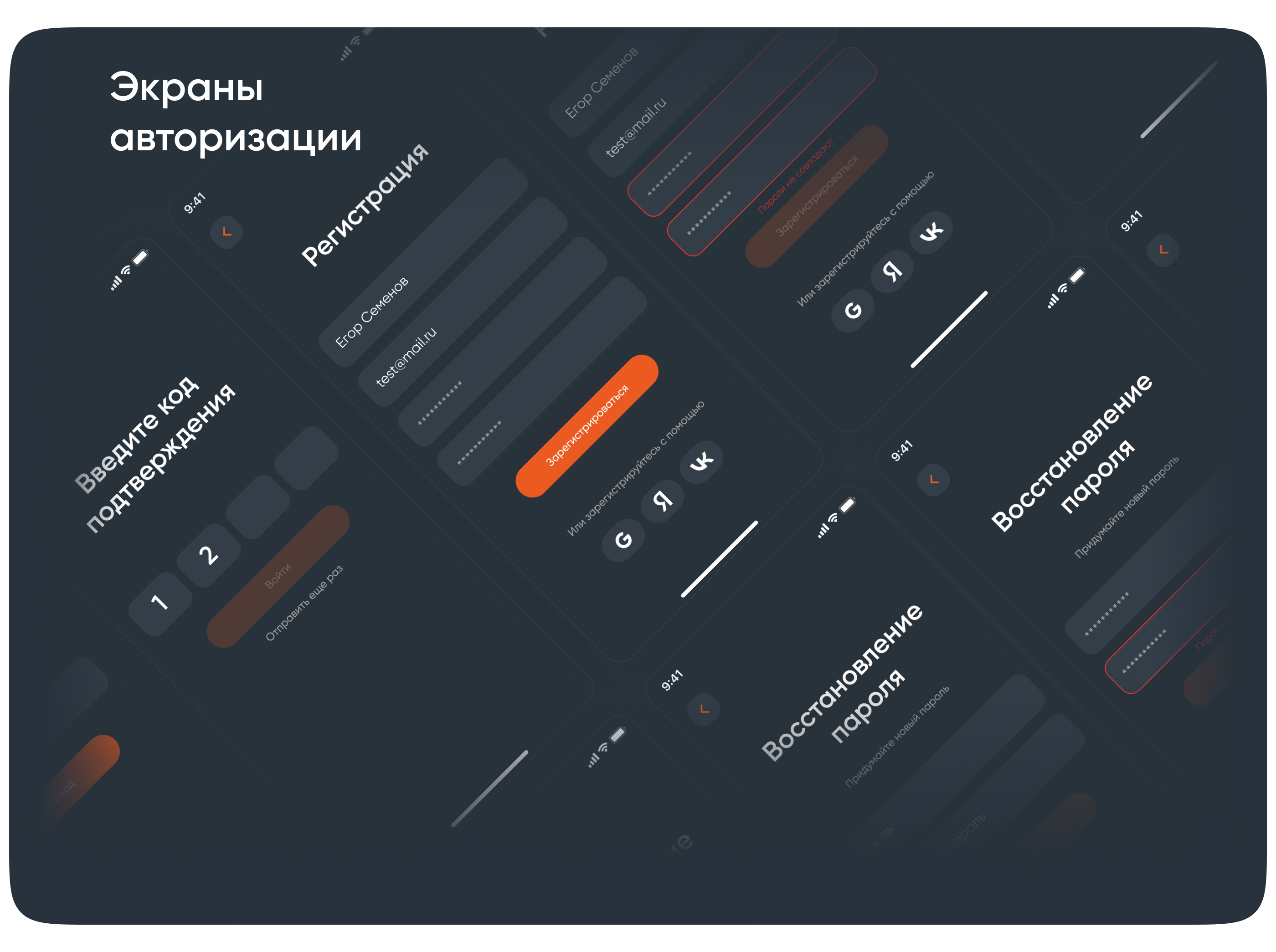 3A HOTEL — Изображение №9 — Интерфейсы на Dprofile