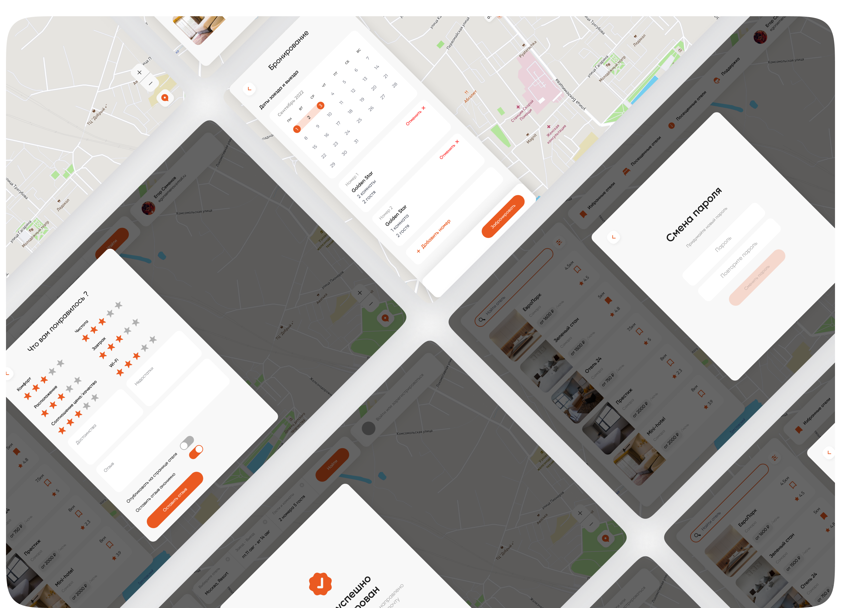 3A HOTEL — Изображение №15 — Интерфейсы на Dprofile