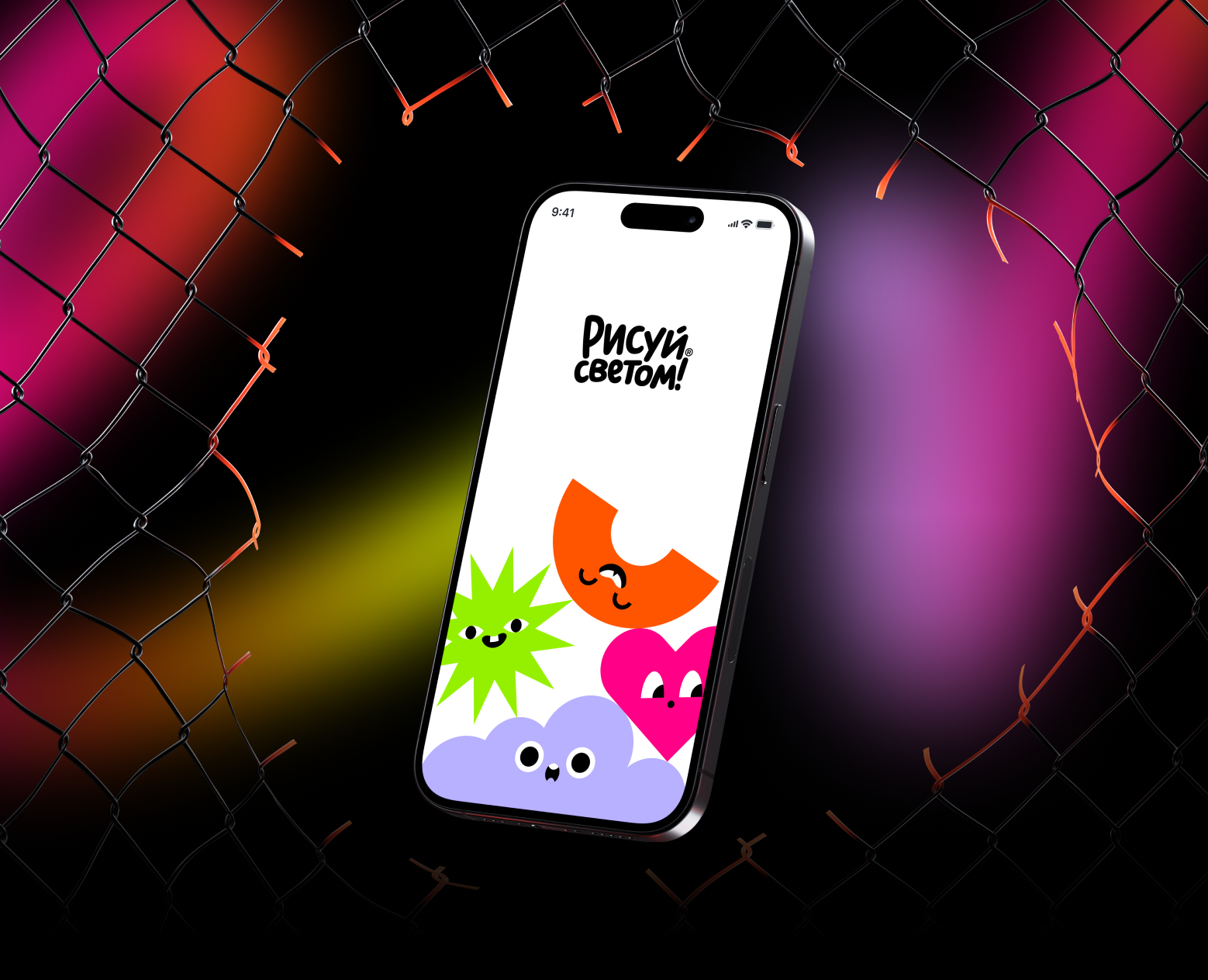 Рисуй светом | web. на Dprofile