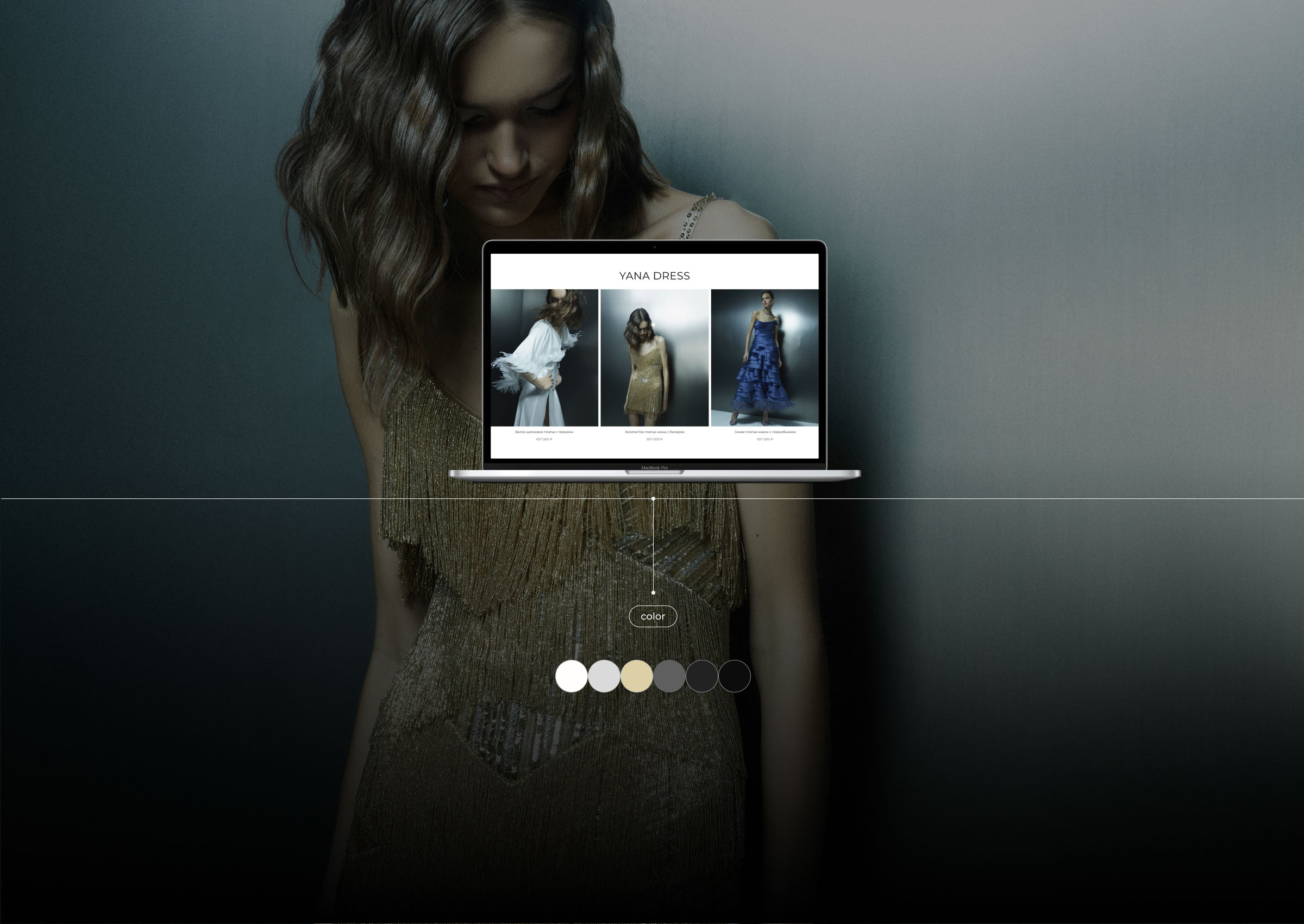 YANA | web. — Изображение №15 — Интерфейсы на Dprofile