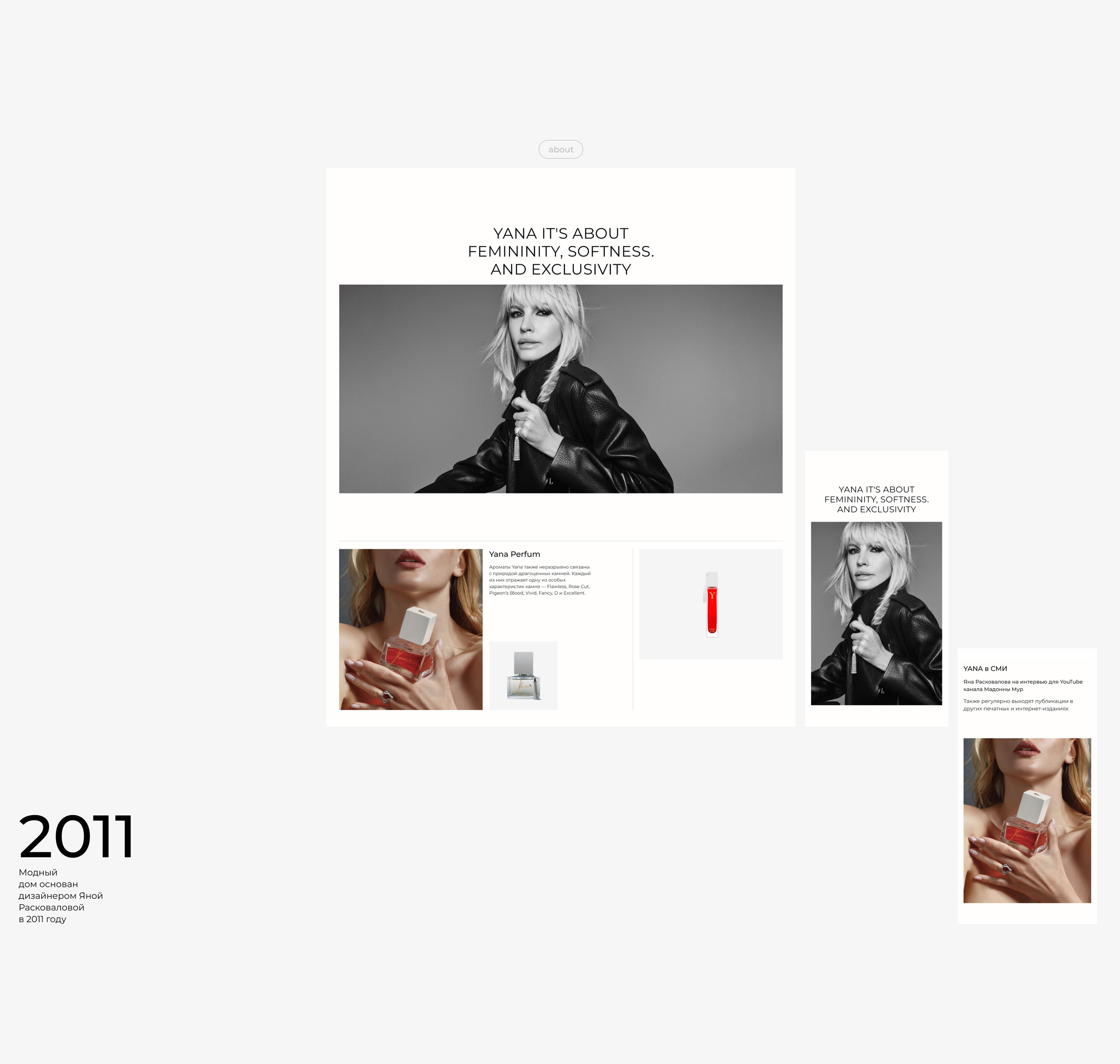 YANA | web. — Изображение №18 — Интерфейсы на Dprofile