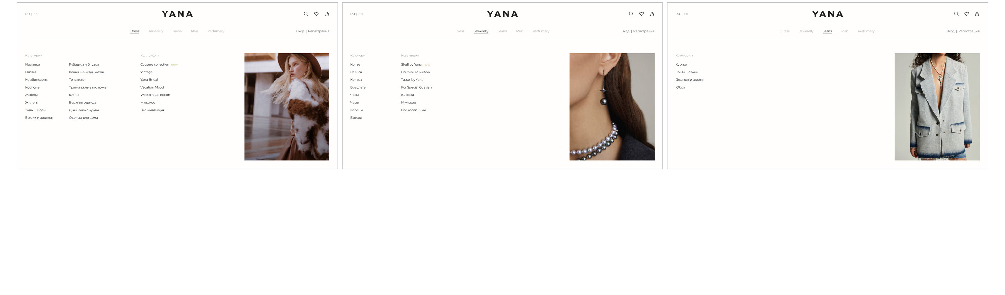 YANA | web. — Изображение №9 — Интерфейсы на Dprofile