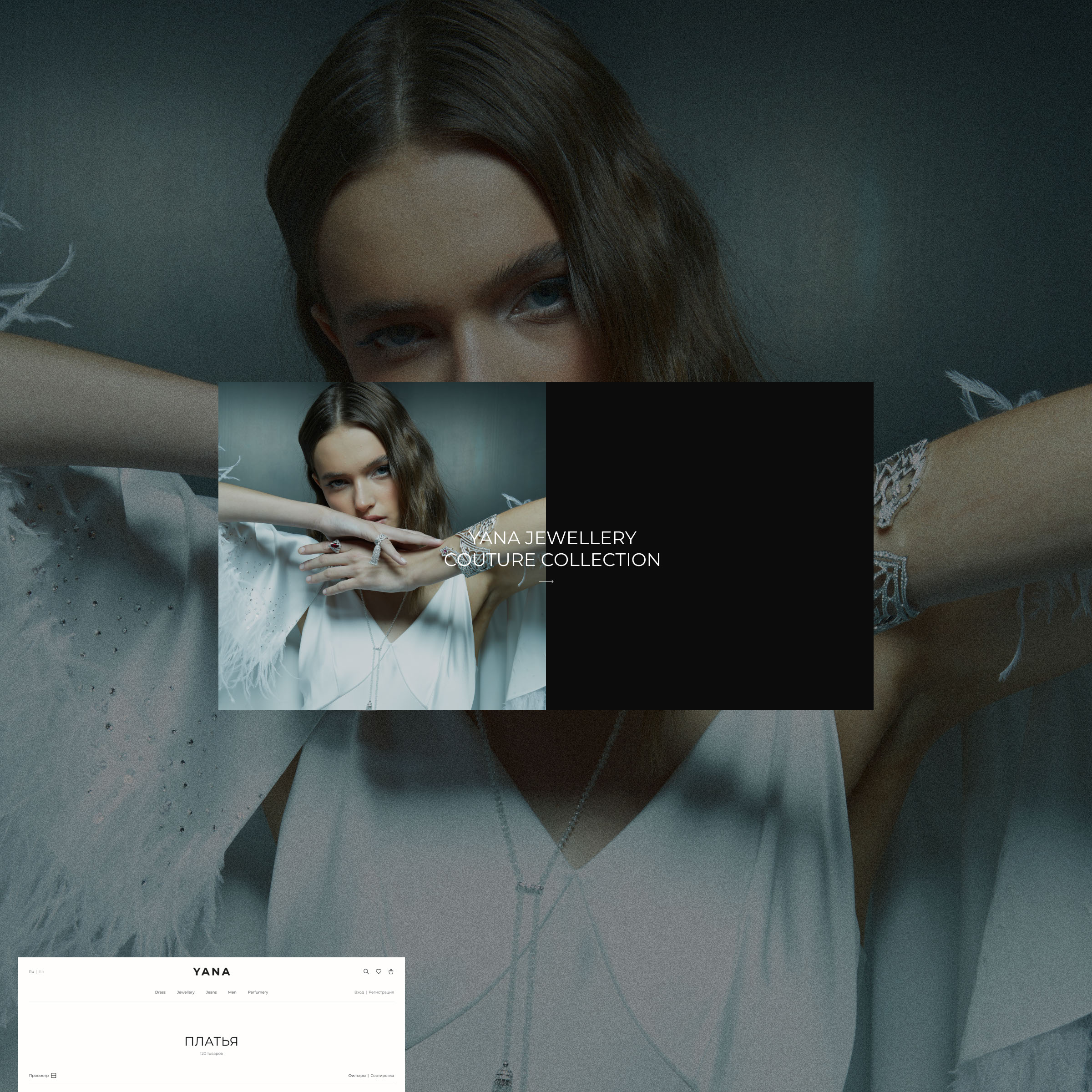 YANA | web. — Изображение №10 — Интерфейсы на Dprofile