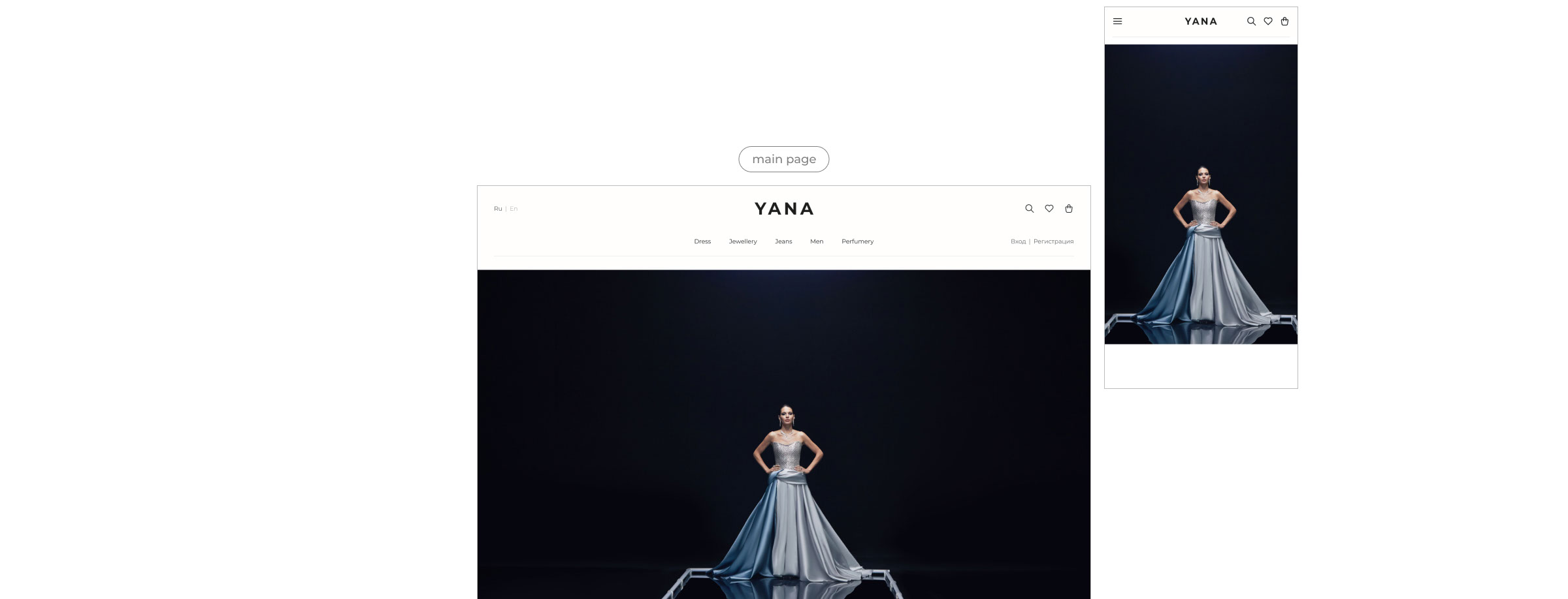 YANA | web. — Изображение №5 — Интерфейсы на Dprofile