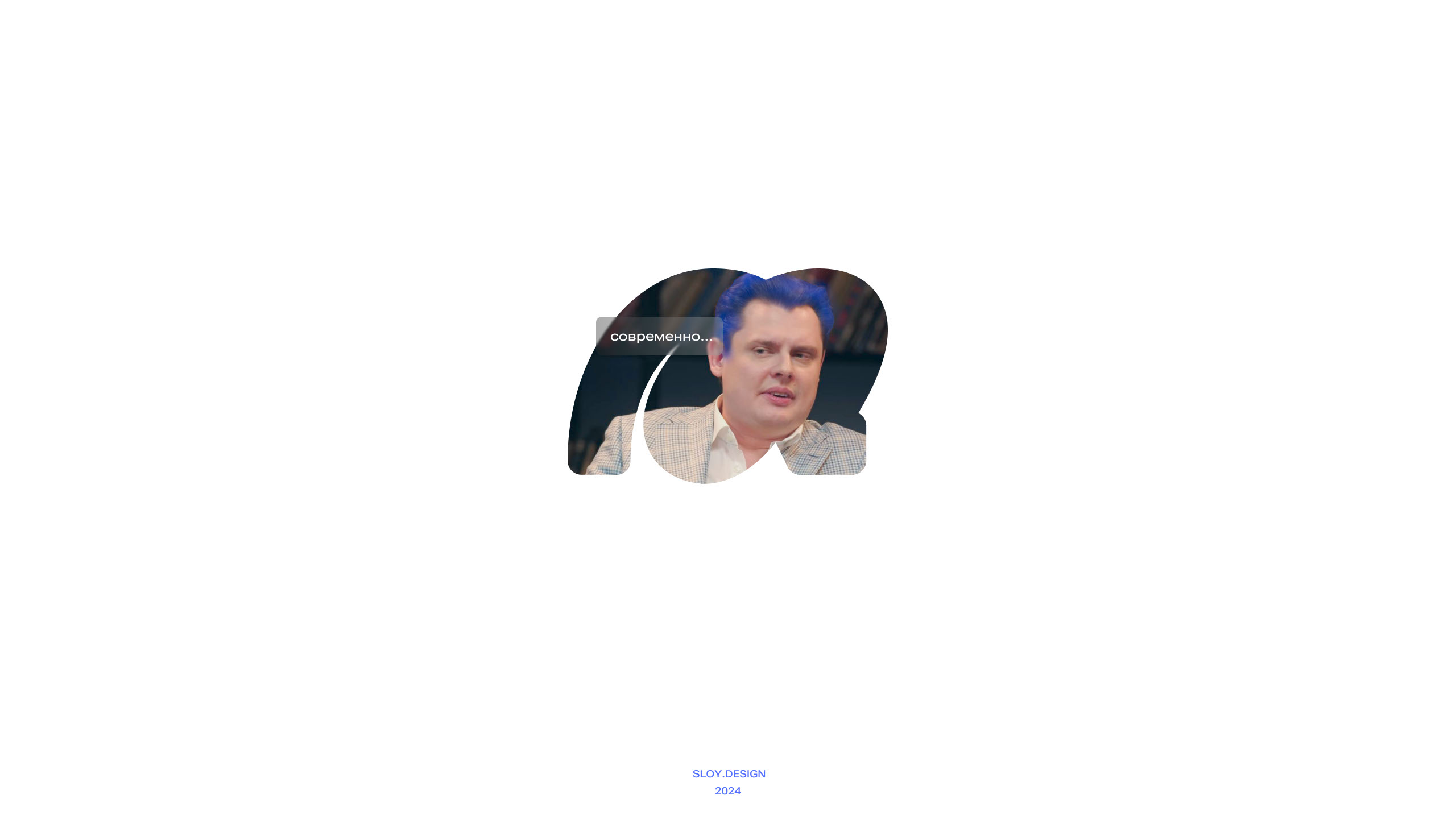 Современник | Branding — Изображение №20 — Брендинг на Dprofile