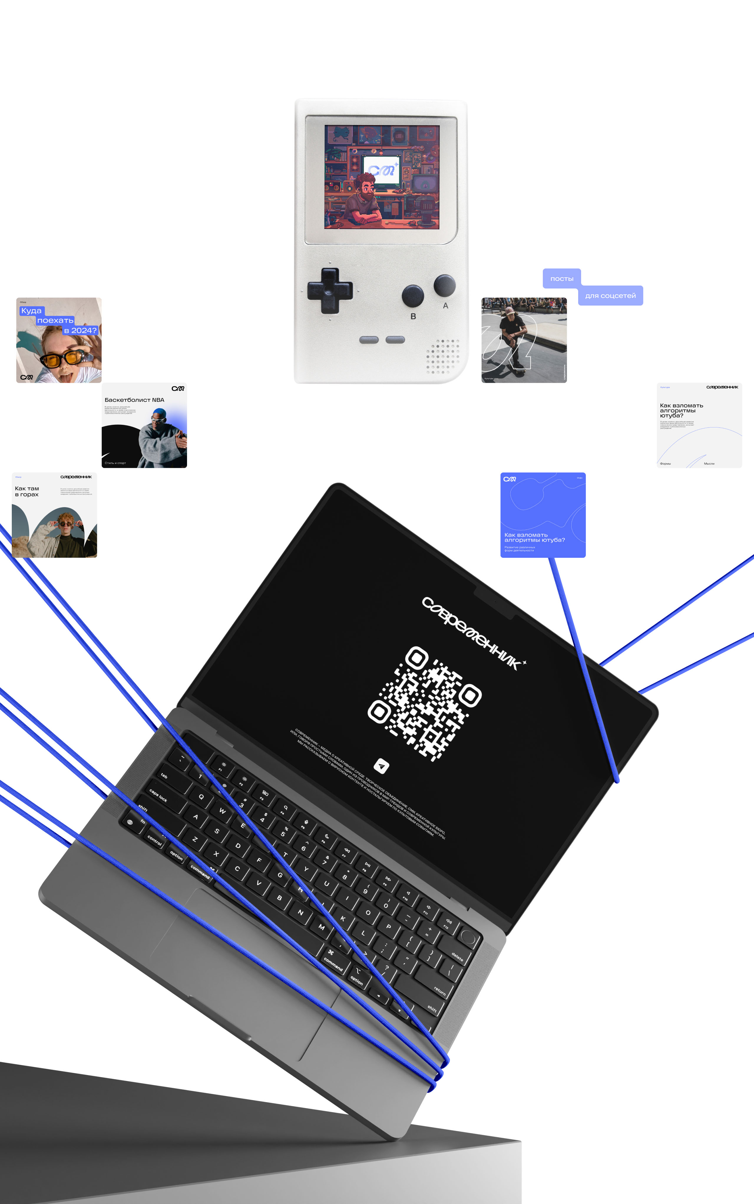 Современник | Branding — Изображение №15 — Брендинг на Dprofile