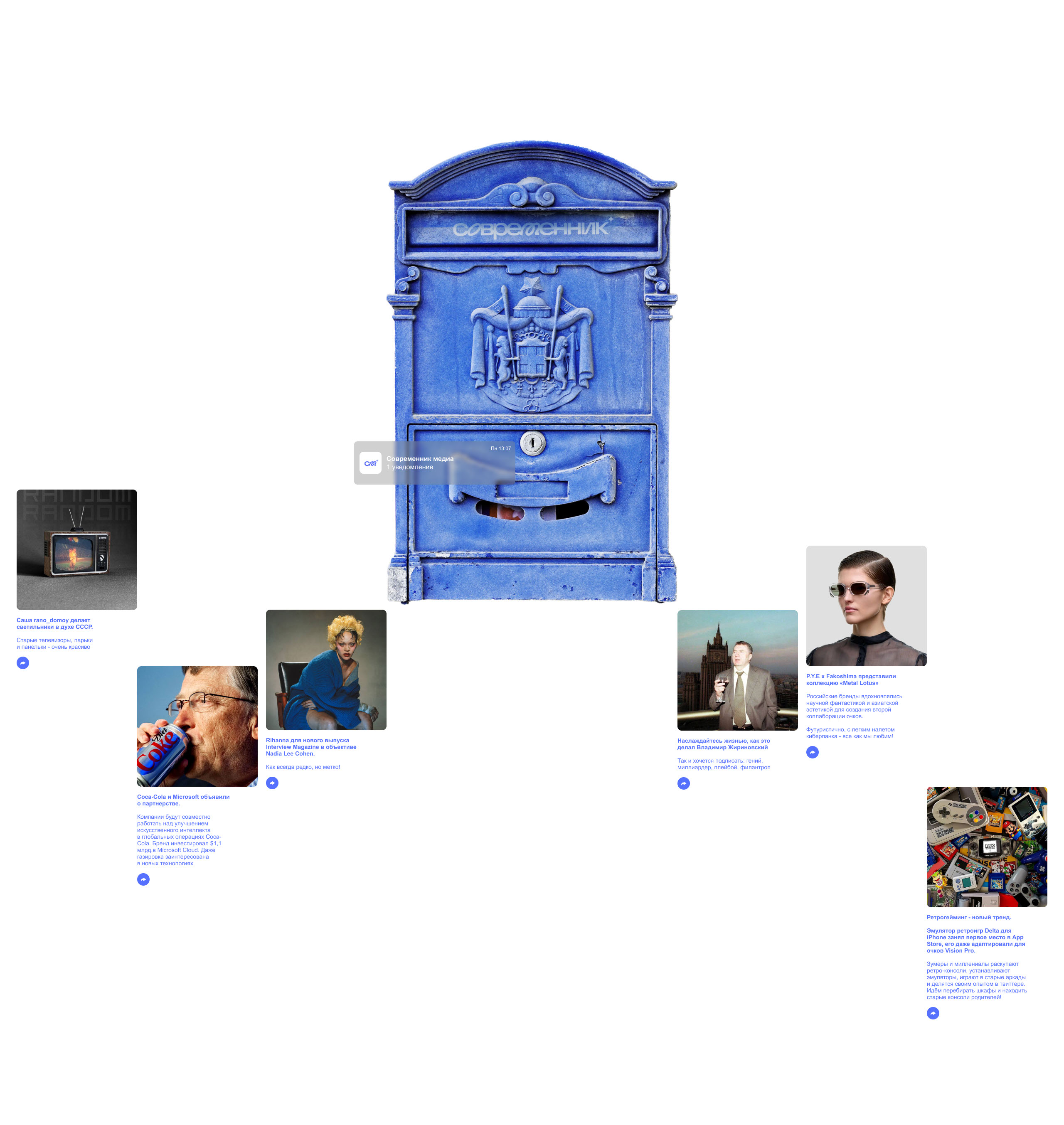 Современник | Branding — Изображение №18 — Брендинг на Dprofile