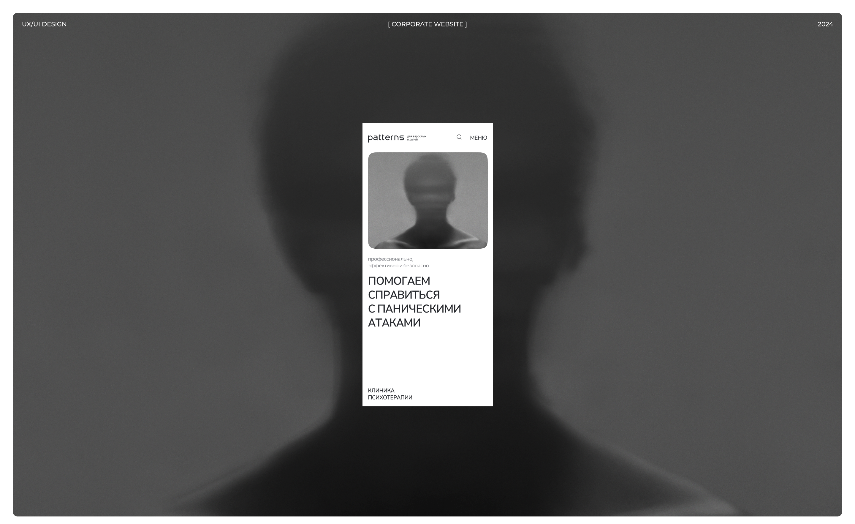 Patterns — Изображение №1 — Интерфейсы на Dprofile