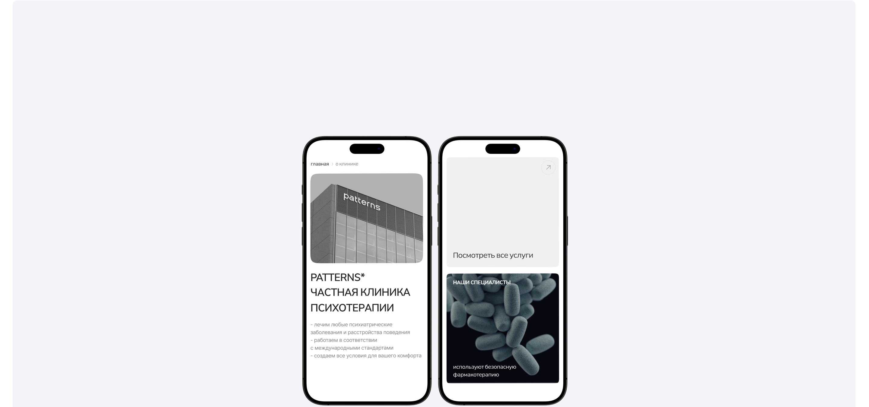 Patterns — Изображение №8 — Интерфейсы на Dprofile