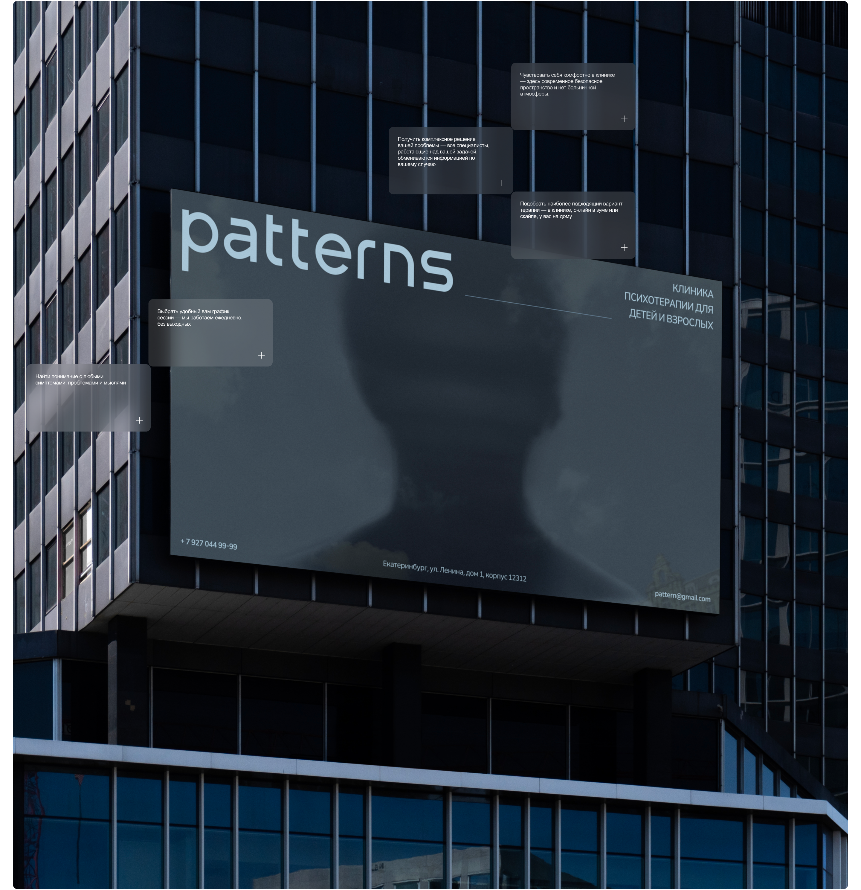 Patterns — Изображение №6 — Интерфейсы на Dprofile