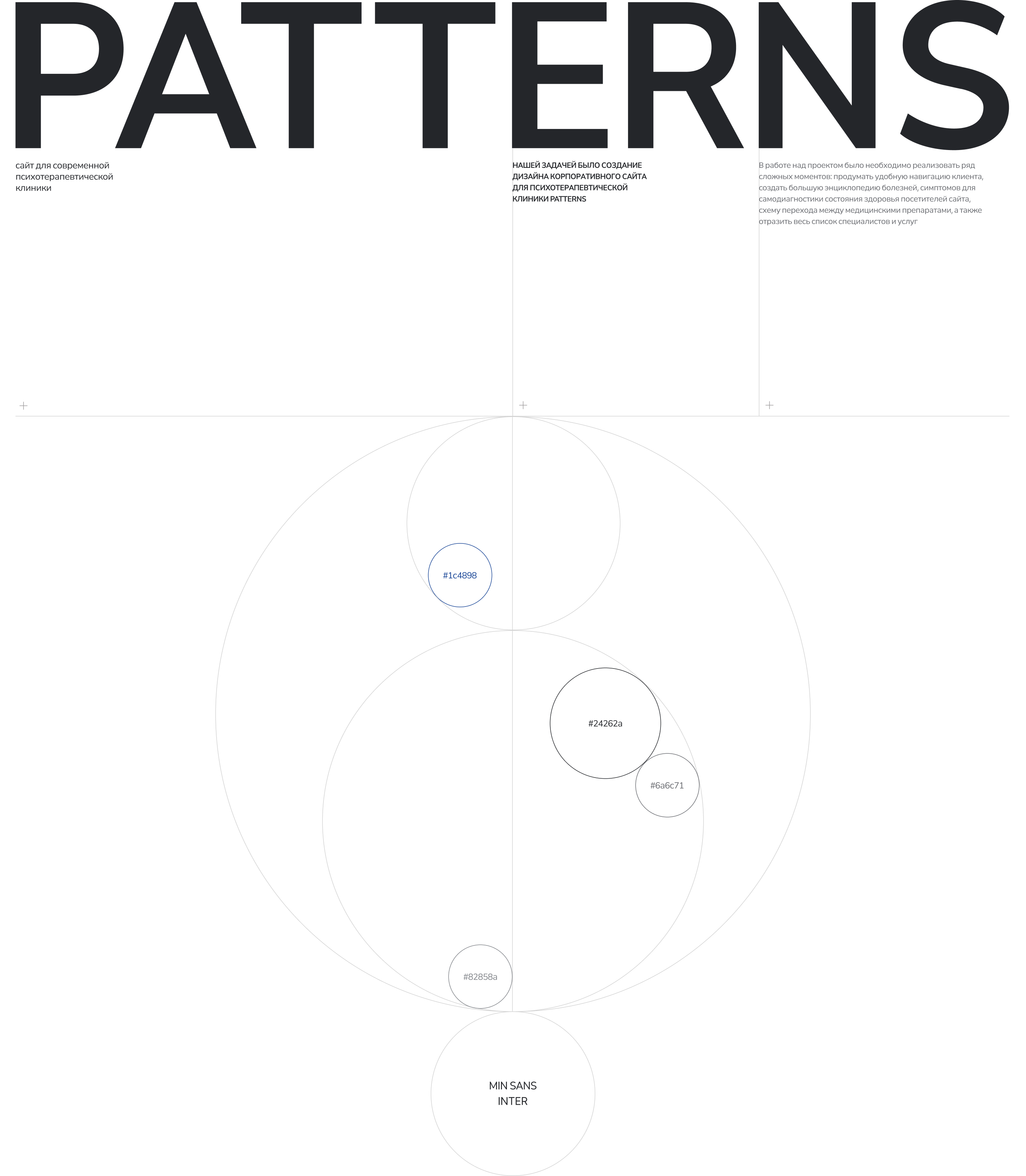 Patterns — Изображение №2 — Интерфейсы на Dprofile