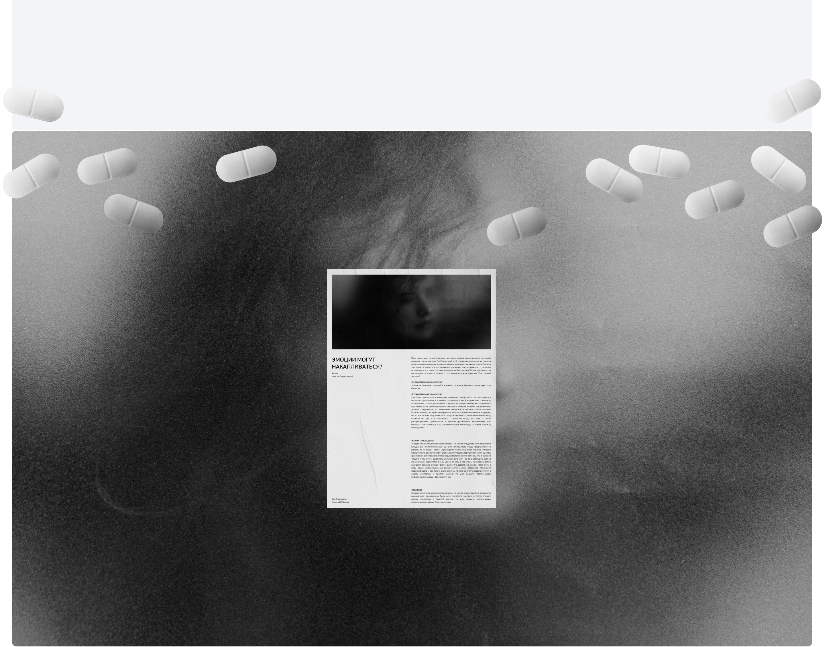 Patterns — Изображение №9 — Интерфейсы на Dprofile