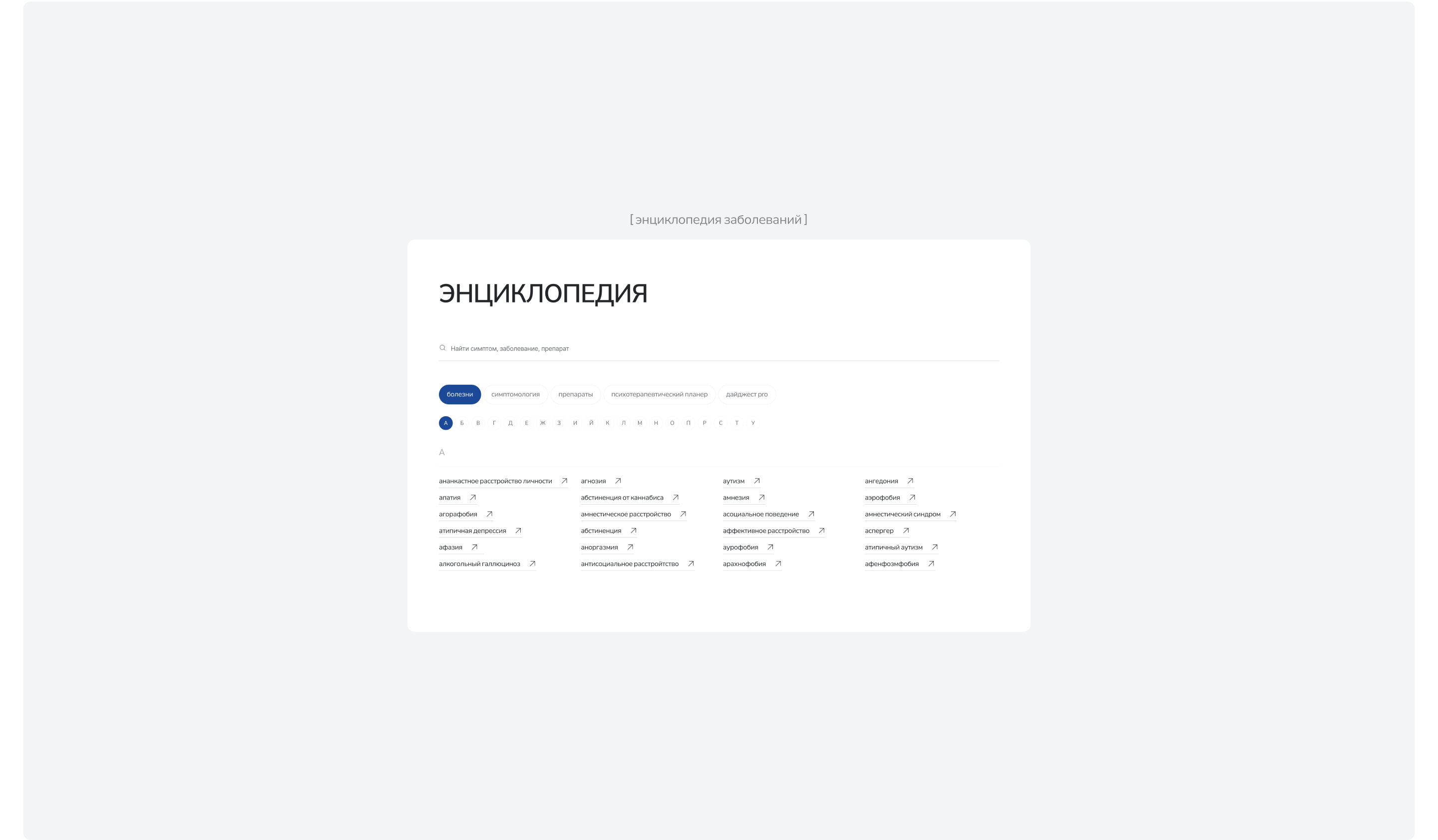 Patterns — Изображение №15 — Интерфейсы на Dprofile