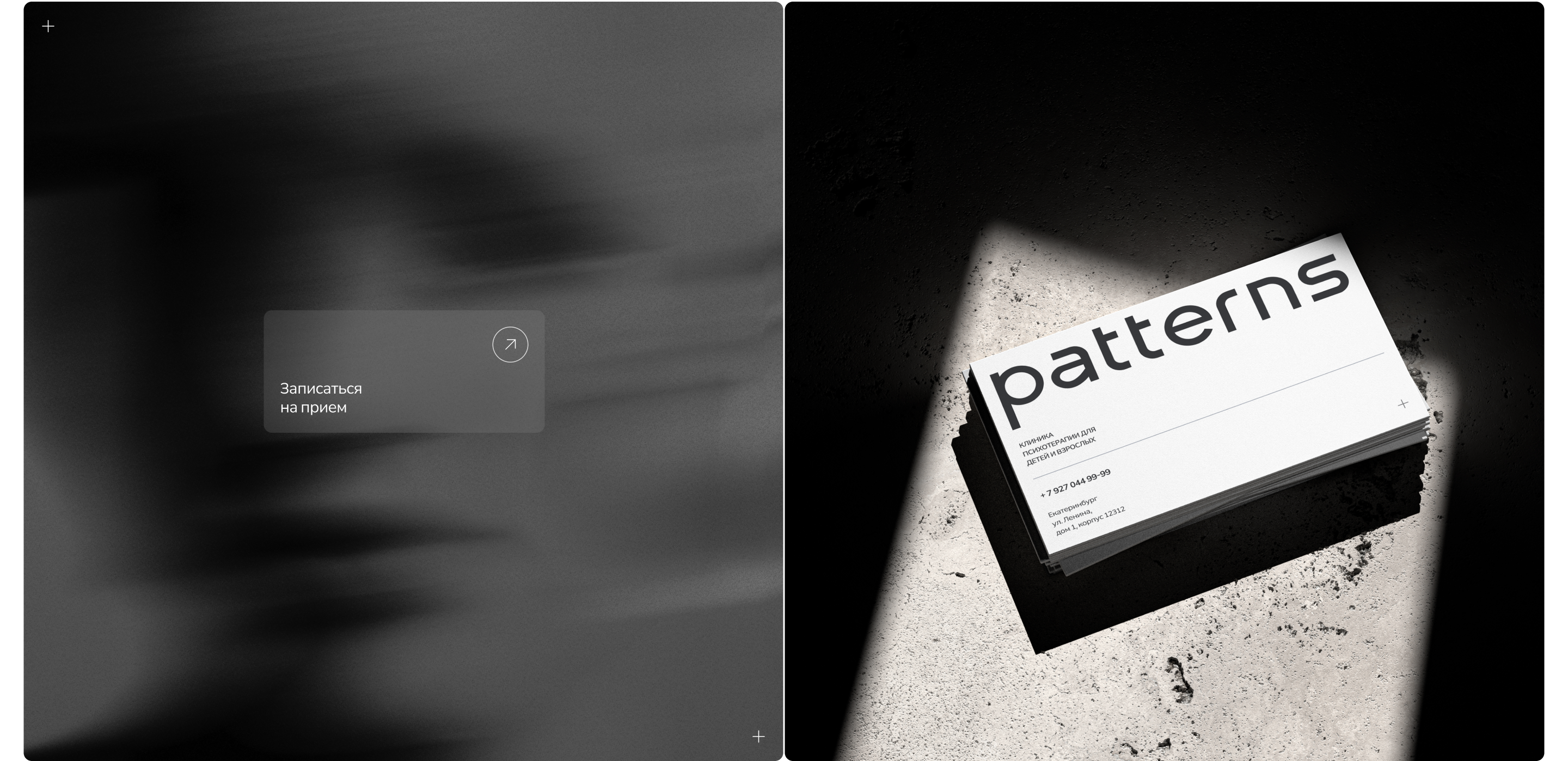 Patterns — Изображение №19 — Интерфейсы на Dprofile