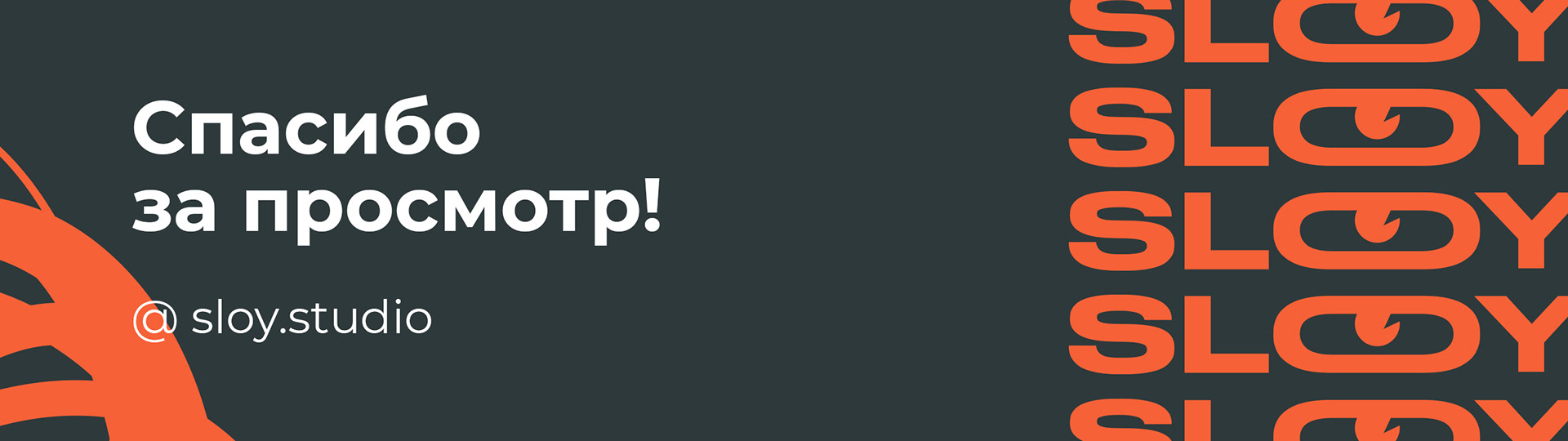 Натур Культур — Изображение №14 — Брендинг на Dprofile