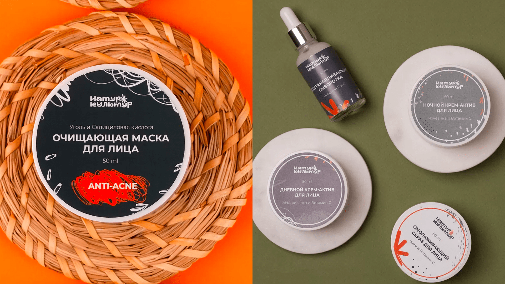 Натур Культур — Изображение №9 — Брендинг на Dprofile