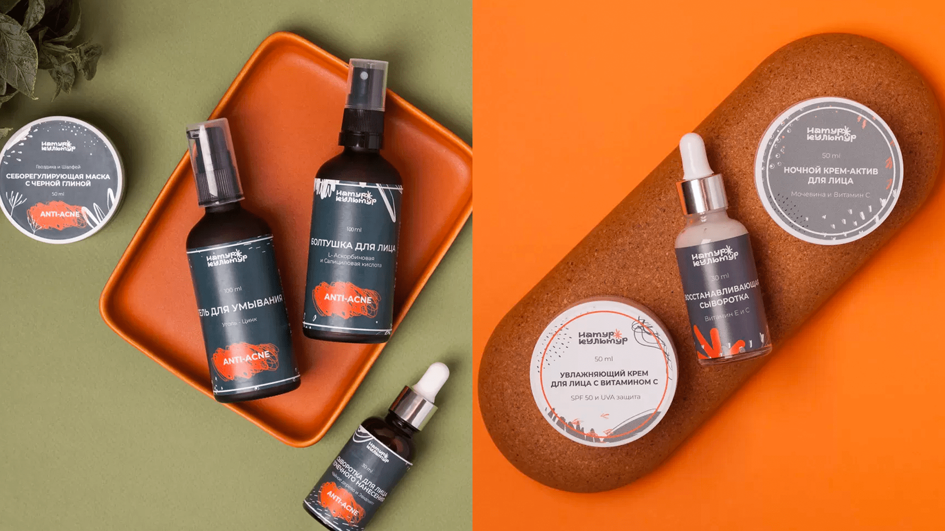 Натур Культур — Изображение №10 — Брендинг на Dprofile