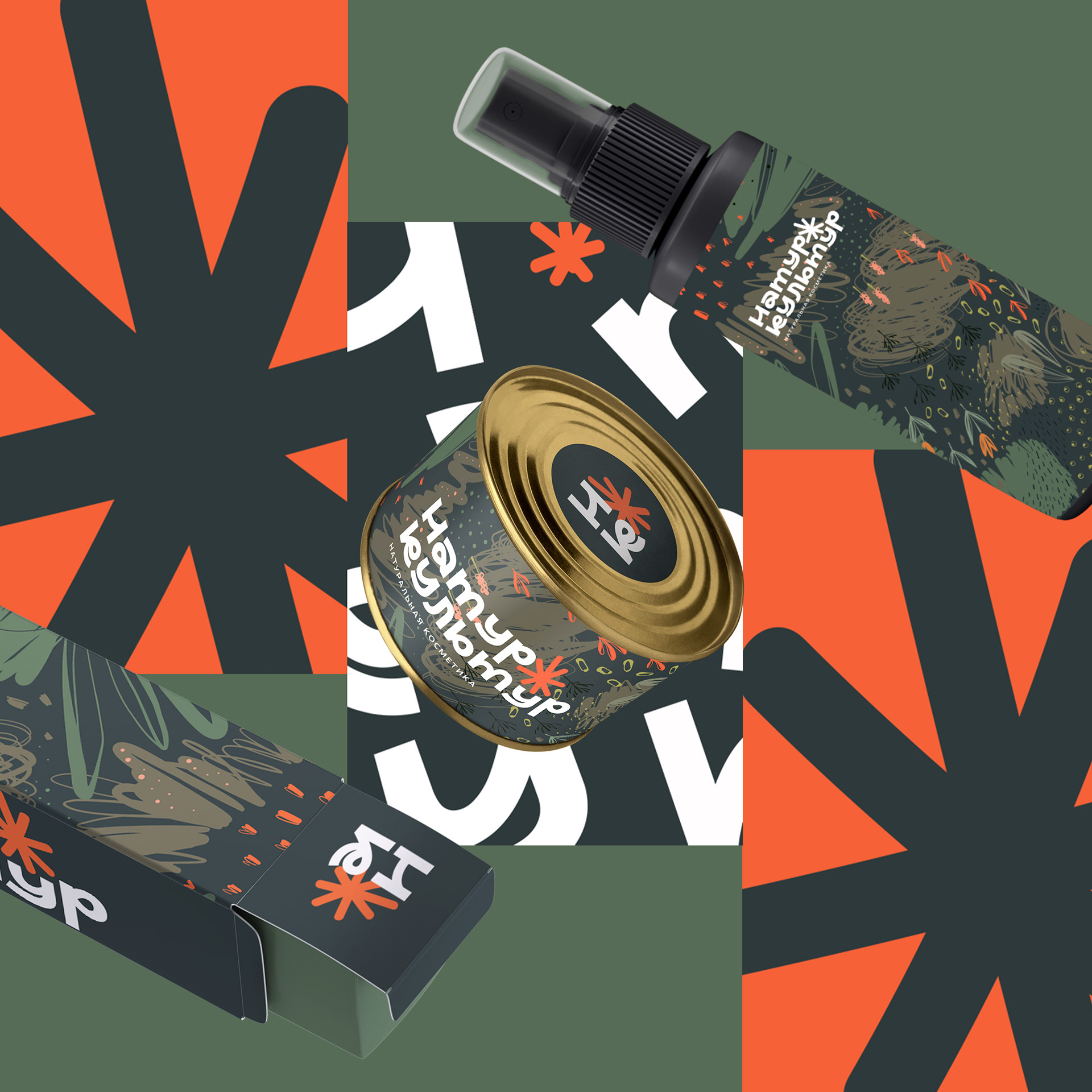 Натур Культур — Изображение №13 — Брендинг на Dprofile