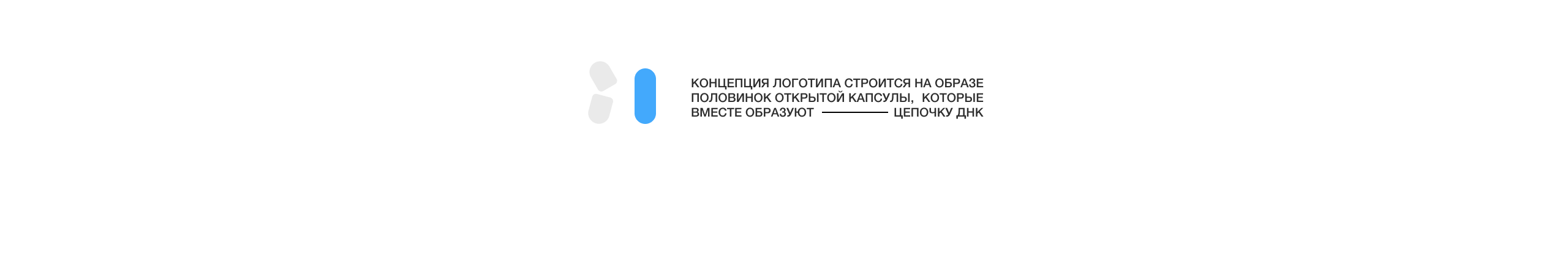 UMA® | Branding — Изображение №4 — Брендинг, 3D на Dprofile