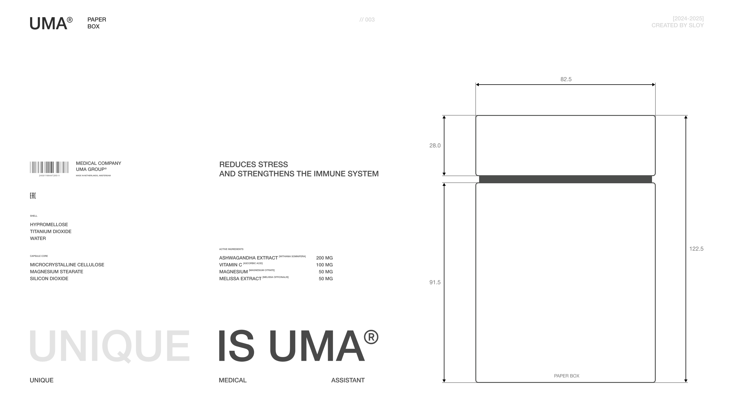 UMA® | Branding — Изображение №9 — Брендинг, 3D на Dprofile