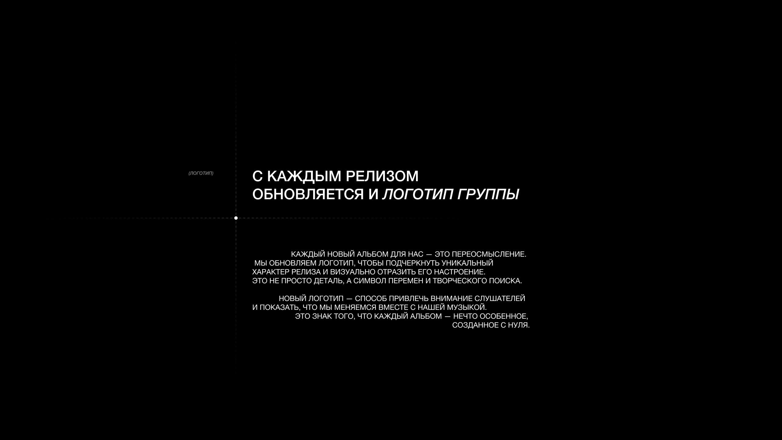 Ближе чем звезды | album cover — Изображение №4 — Иллюстрация, Маркетинг на Dprofile