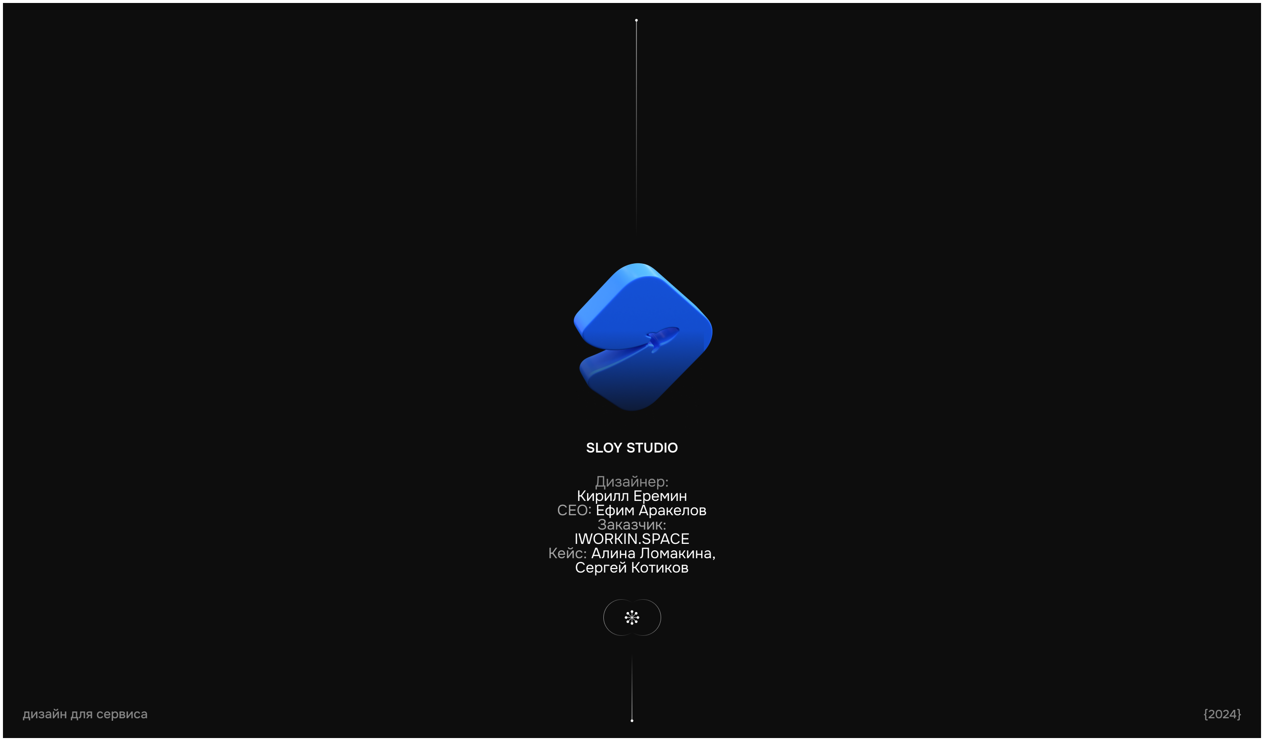 IWORKIN.SPACE | web. — Изображение №14 — Интерфейсы на Dprofile