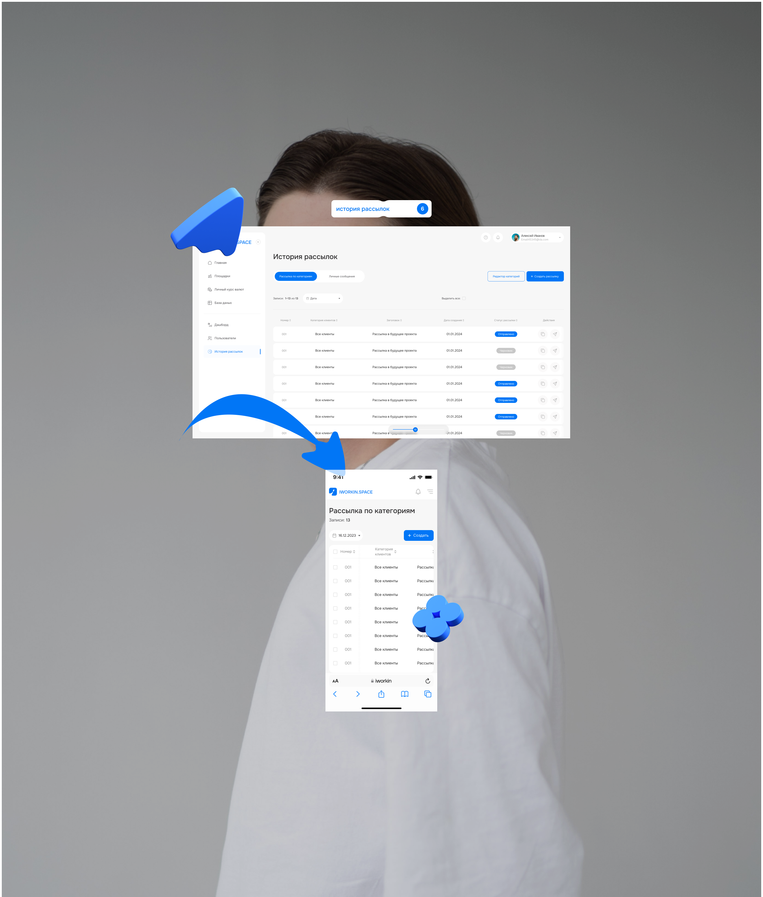 IWORKIN.SPACE | web. — Изображение №13 — Интерфейсы на Dprofile