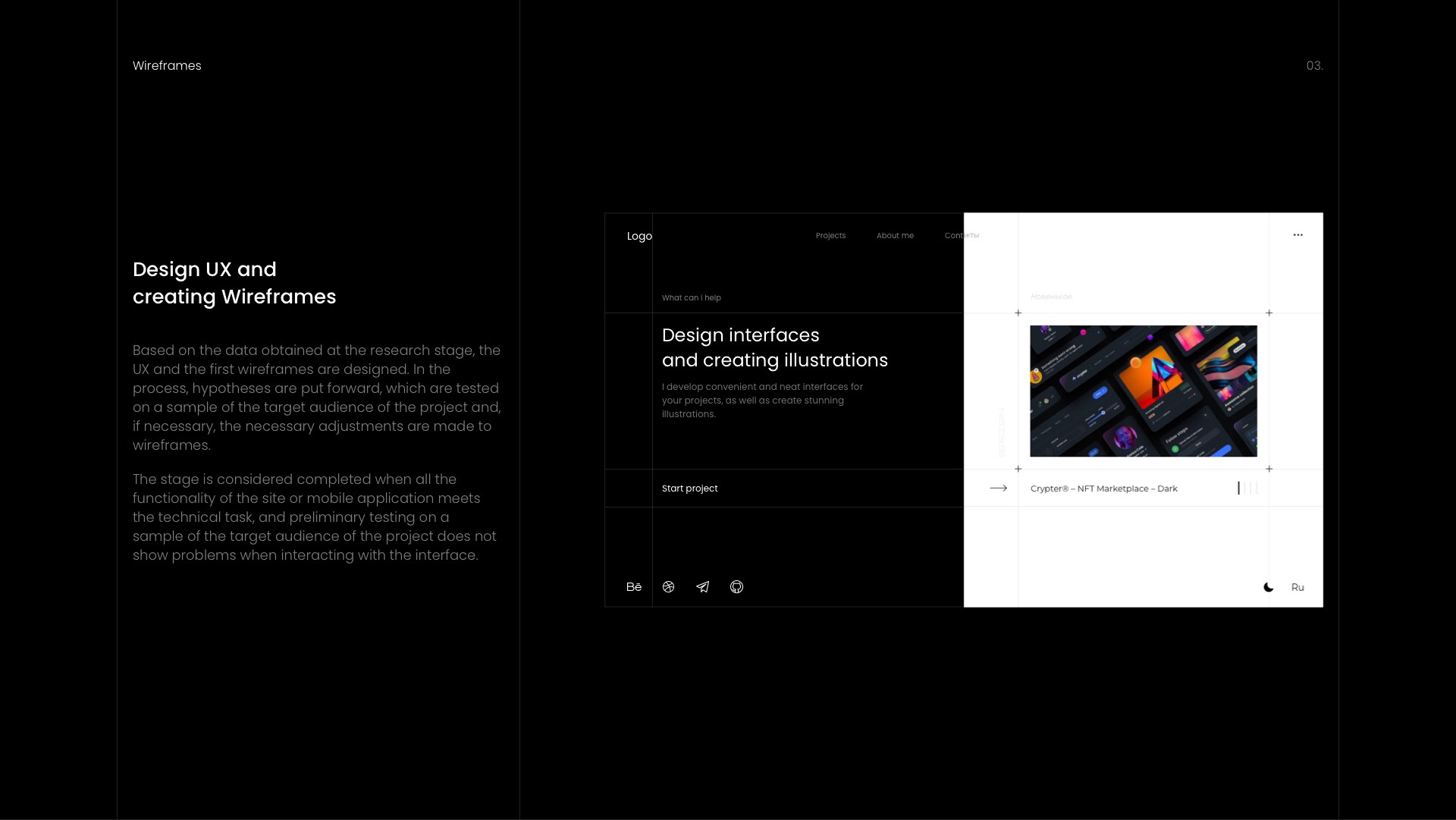 Lantsov Design - New Look — Изображение №4 — Интерфейсы на Dprofile