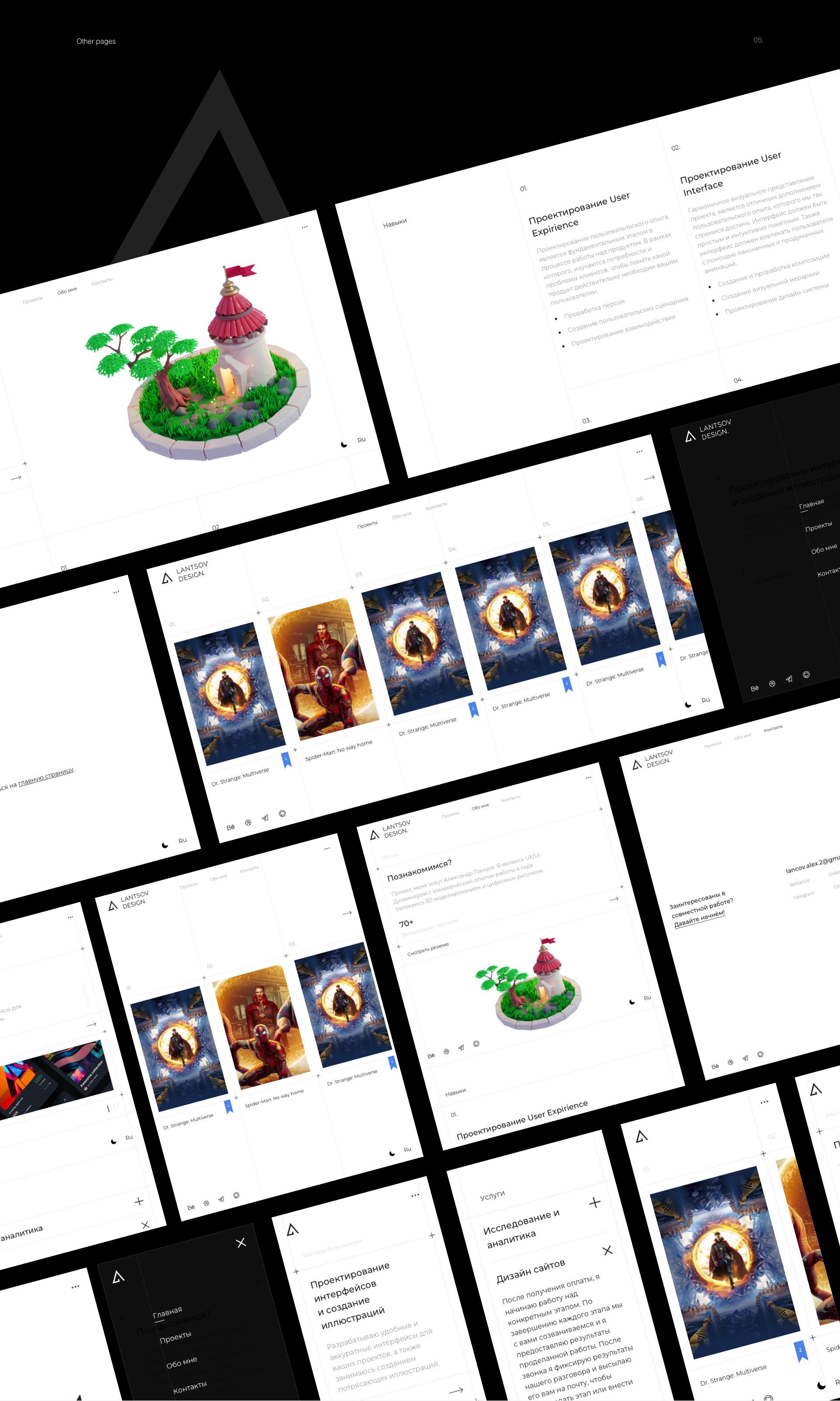 Lantsov Design - New Look — Изображение №6 — Интерфейсы на Dprofile