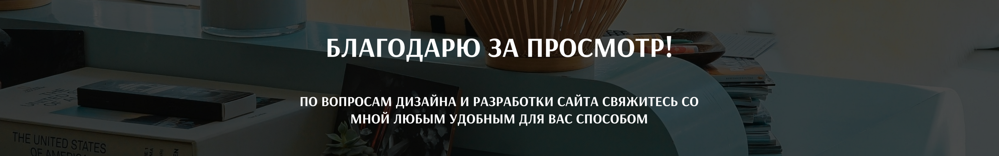 Лендинг для клининговой компании — Изображение №9 — Интерфейсы на Dprofile