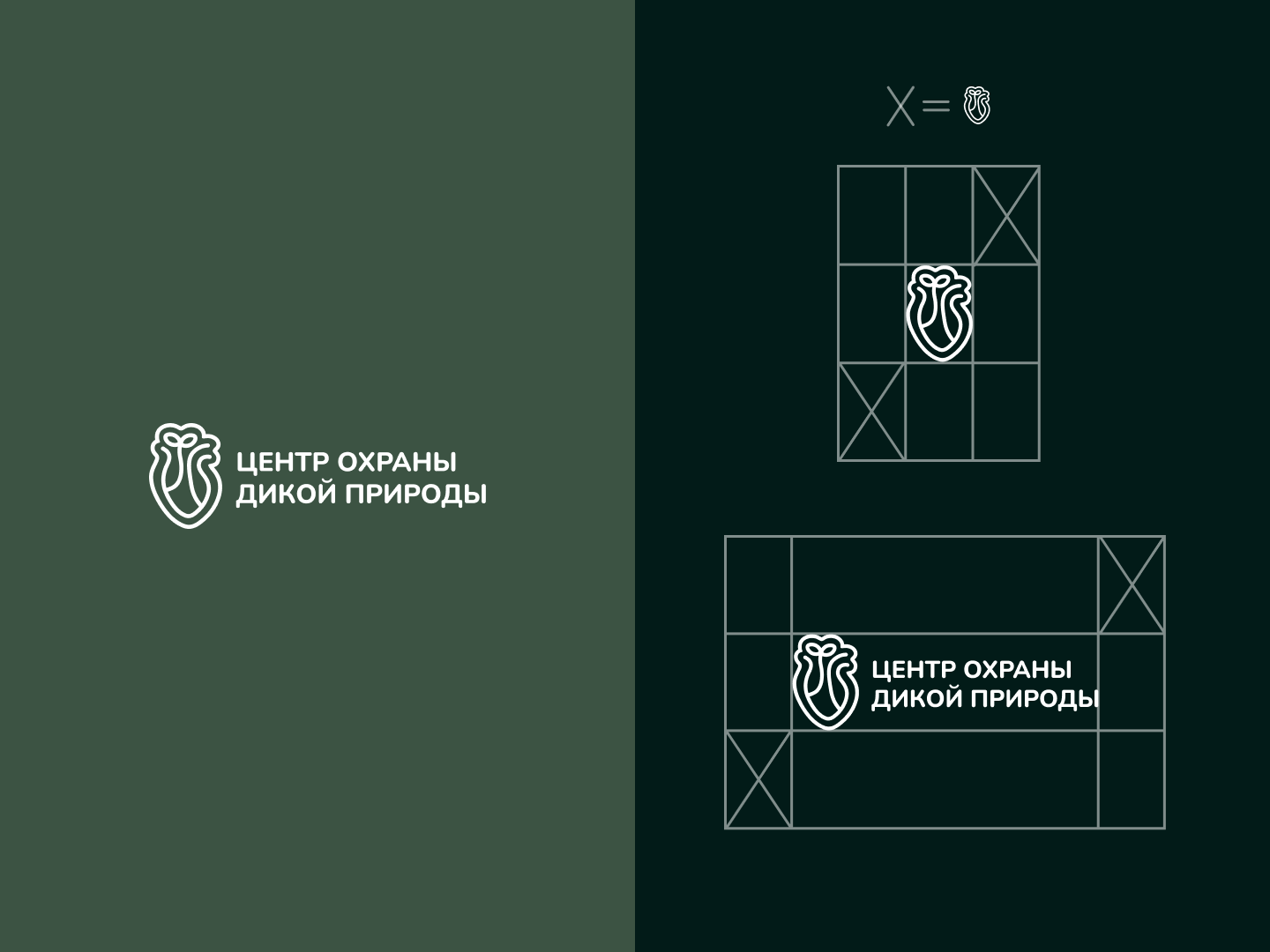 Благотворительный фонд "Центр охраны дикой природы" — Изображение №5 — Брендинг, Анимация на Dprofile