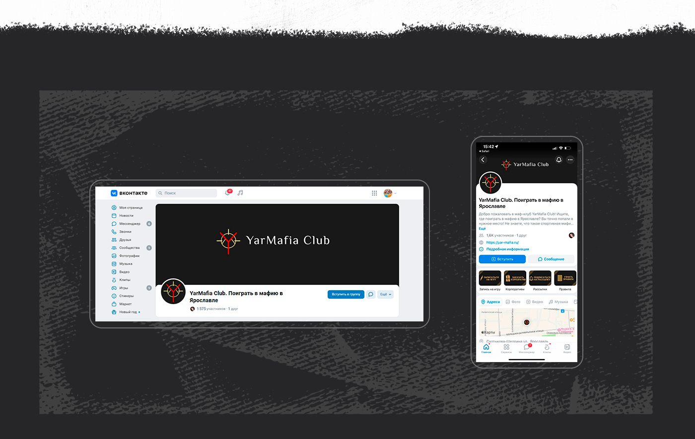 Mafia Club. Rebranding — Изображение №6 — Брендинг, Графика на Dprofile