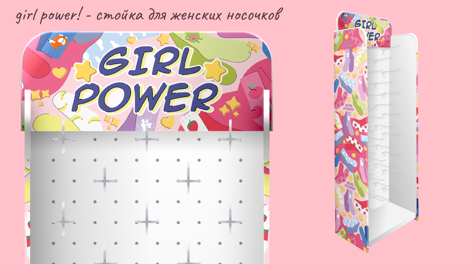 Дизайн стоек для ILIKEGIFT — Изображение №1 — Брендинг, Иллюстрация на Dprofile
