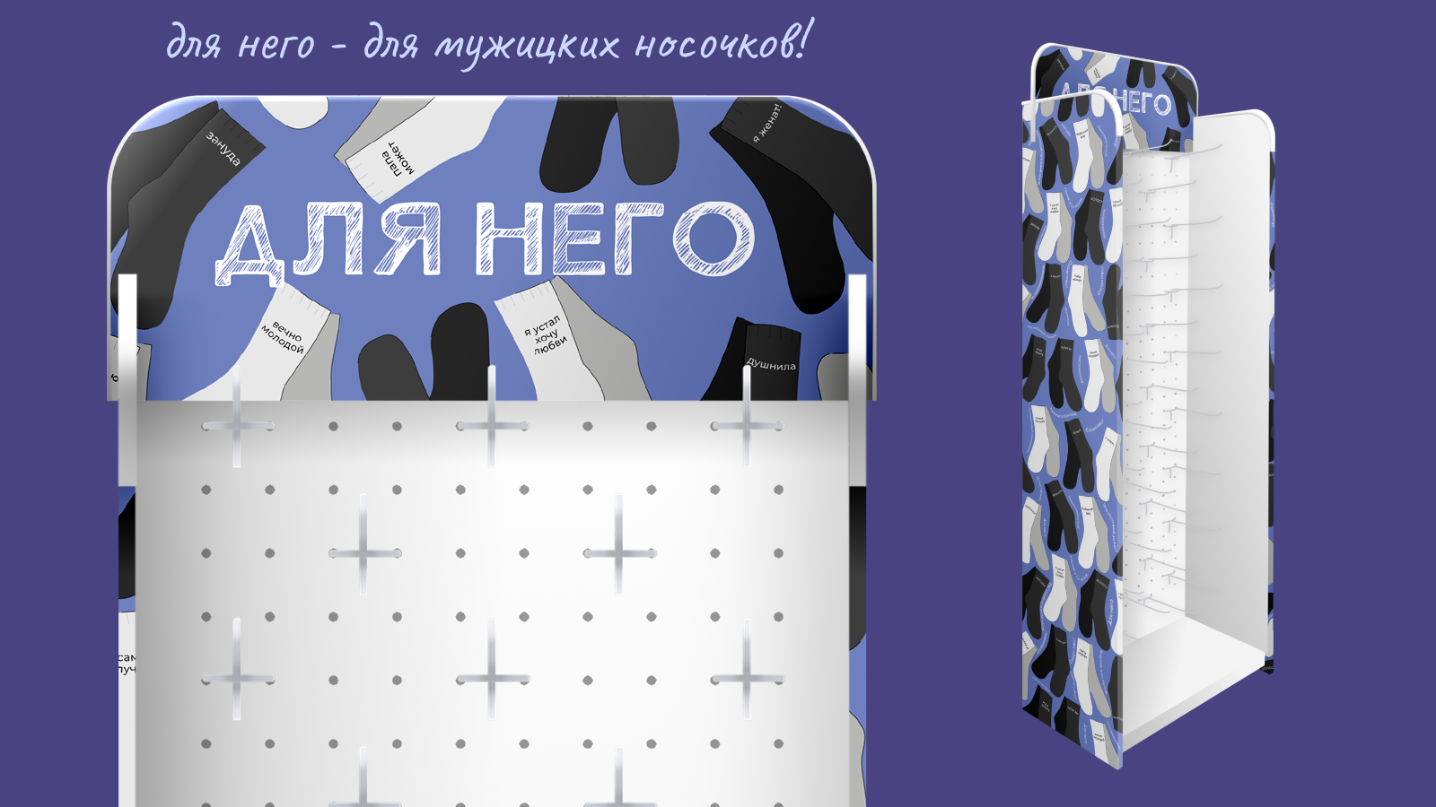 Дизайн стоек для ILIKEGIFT — Изображение №7 — Брендинг, Иллюстрация на Dprofile