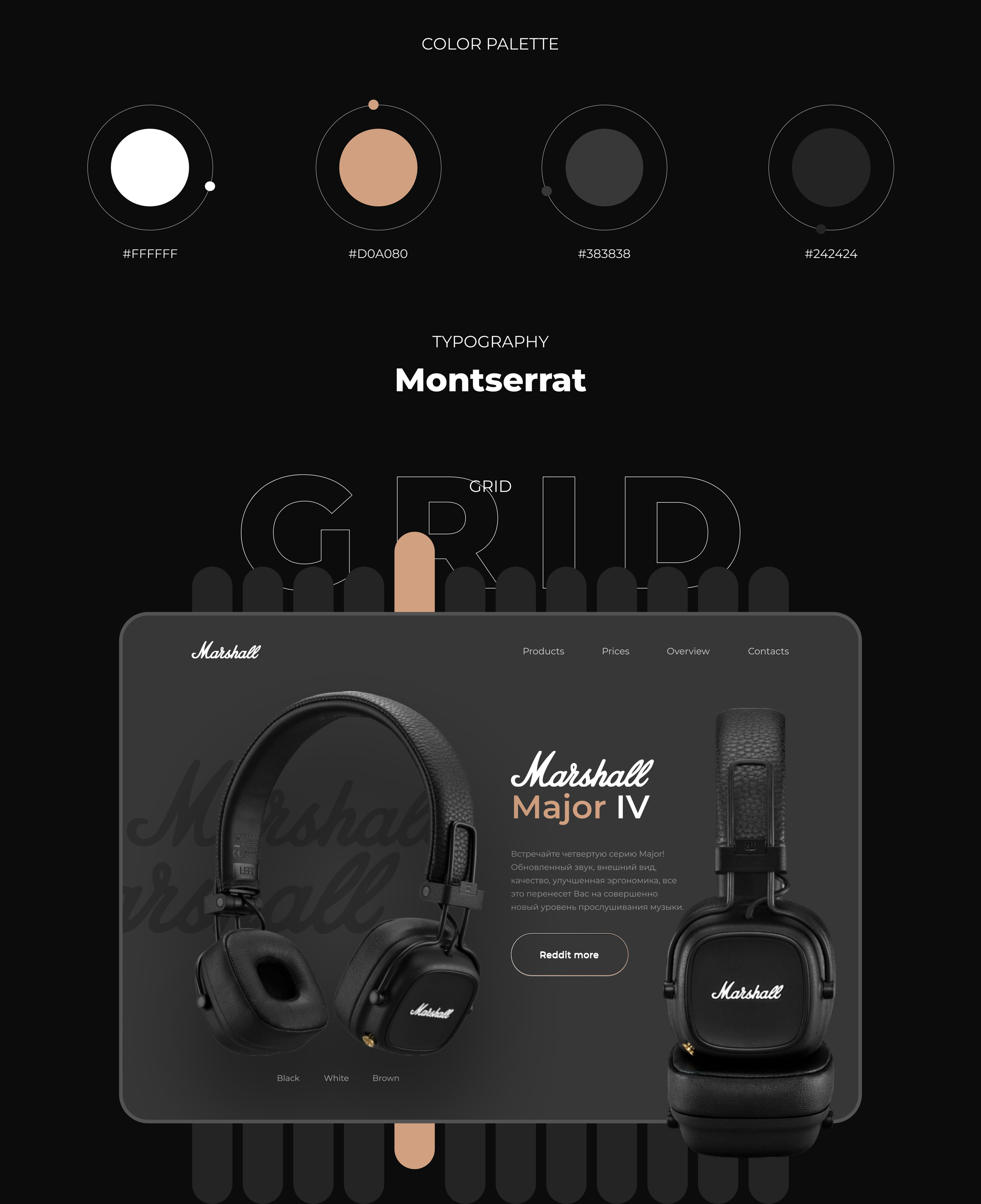 Marshall headphone concept — Изображение №2 — Интерфейсы на Dprofile