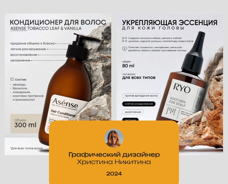 Дизайн карточек товара в стиле минимализм на Dprofile