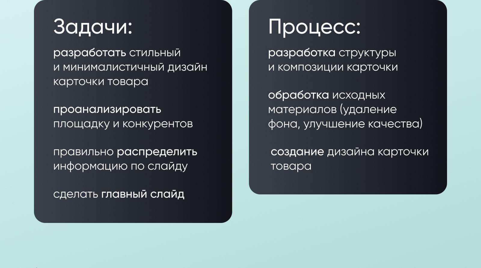 Инфографика карточка товара. Чехол для iphone — Изображение №2 — Графика, Маркетинг на Dprofile
