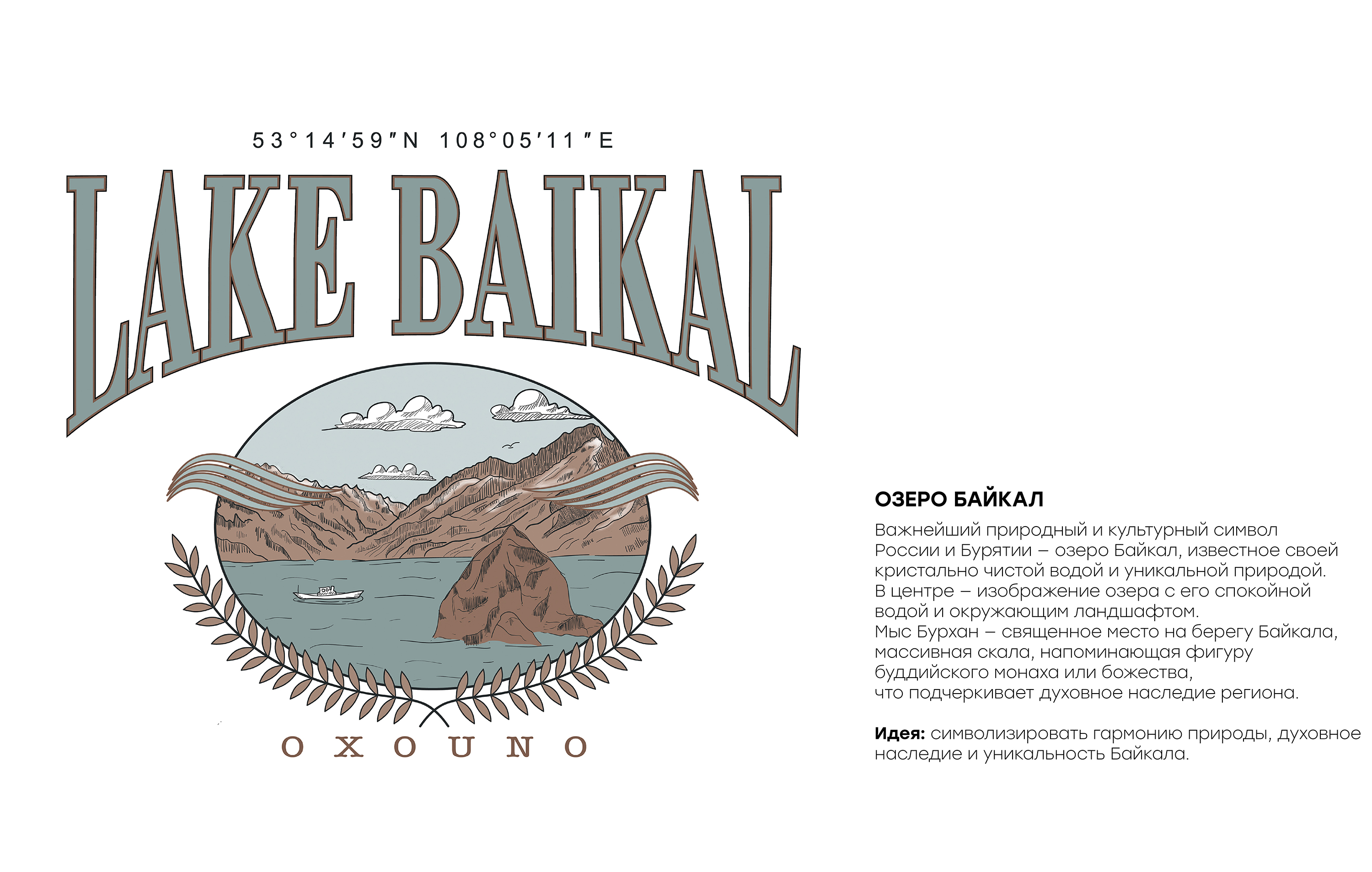 Мерч для российского бренда одежды OXOUNO — Изображение №16 — Брендинг на Dprofile