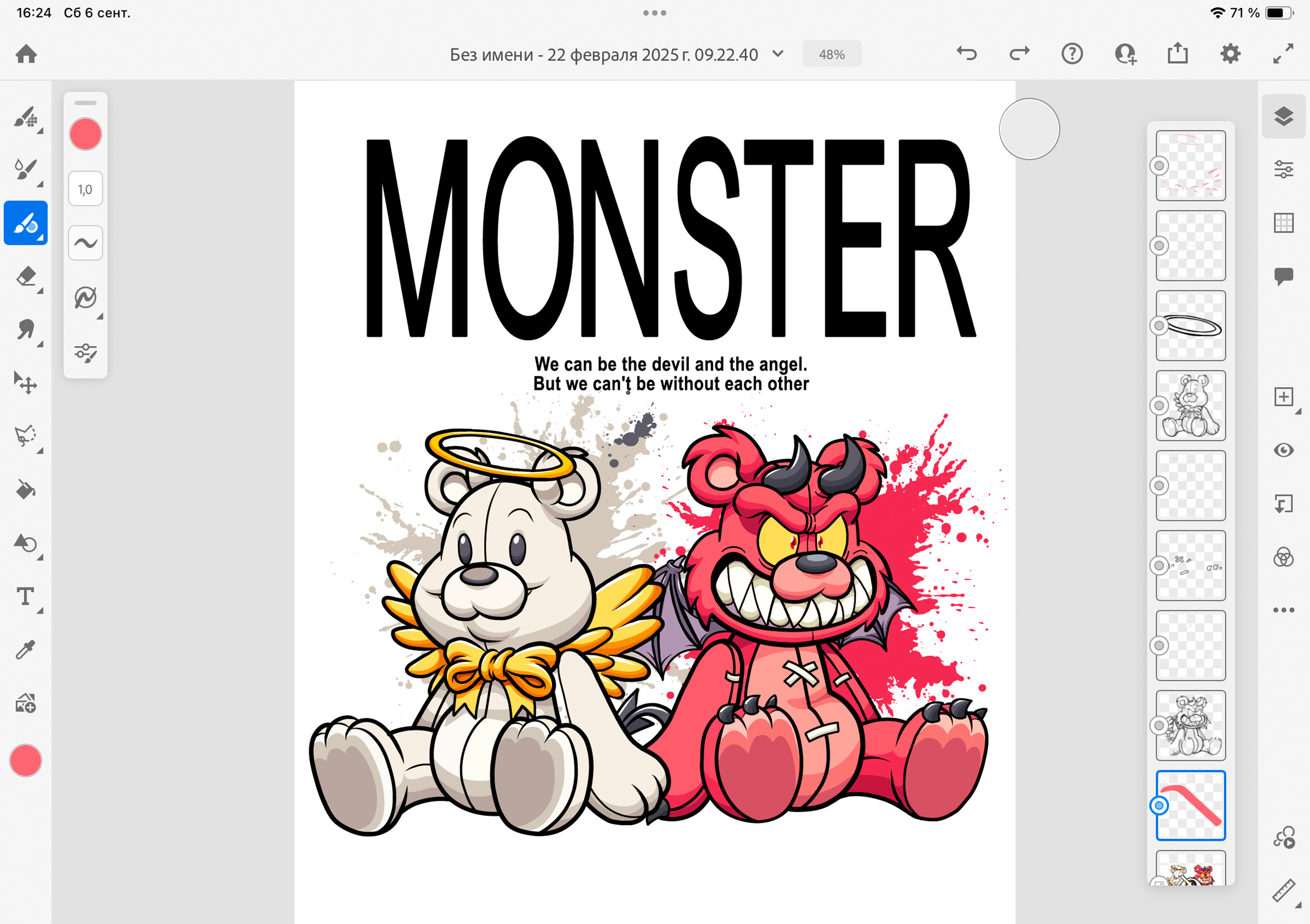 Отрисовка принта по референсу — Изображение №2 — Брендинг, Иллюстрация на Dprofile