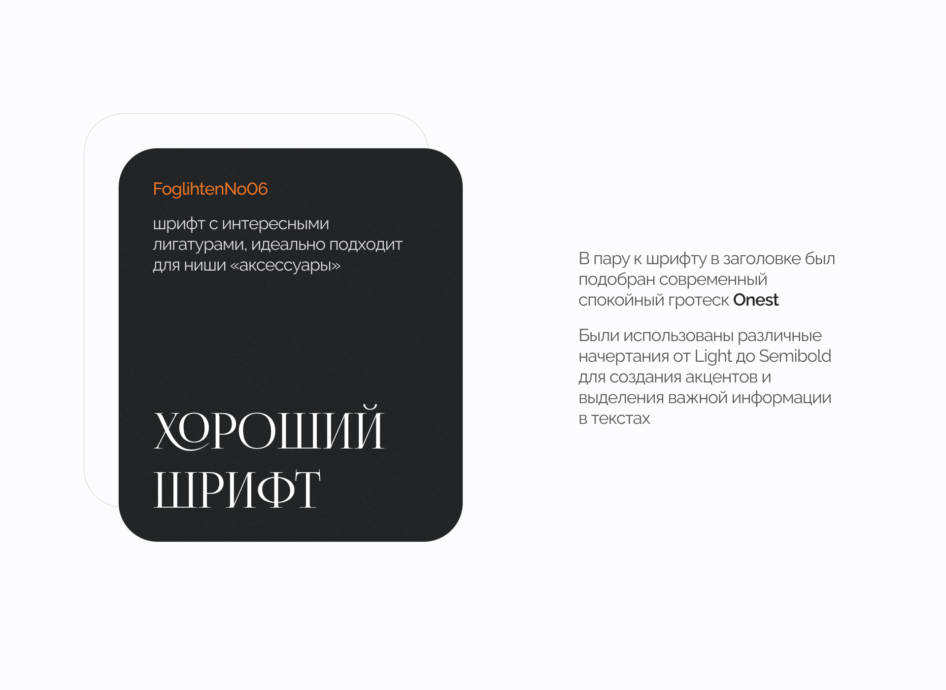 Bracelets / Дизайн карточки товара / Инфографика — Изображение №14 — Графика, Маркетинг на Dprofile