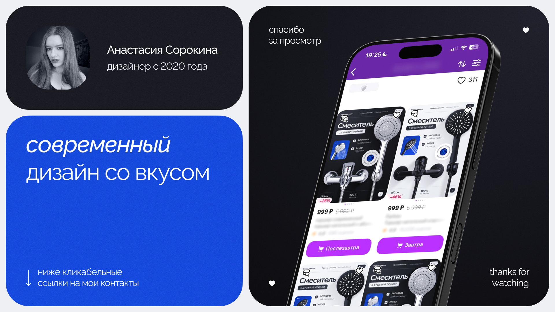 Bracelets / Дизайн карточки товара / Инфографика — Изображение №10 — Графика, Маркетинг на Dprofile